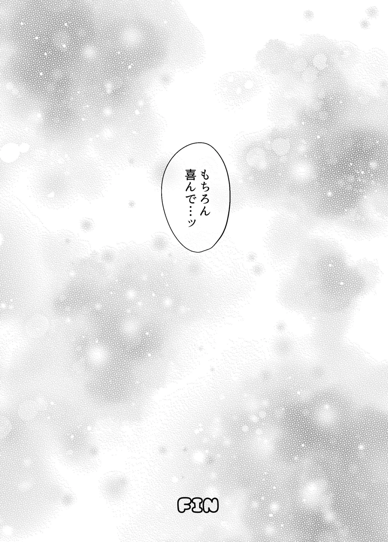 Seiyoku na Sasou na InCha Kareshi no Yuuma-kun o Osottara... Keisei Gyakuten!? ︎Portio Nou Ikisaserarete Shimaimashita page 60 original parody - sole female sole male hentai manga - read online free