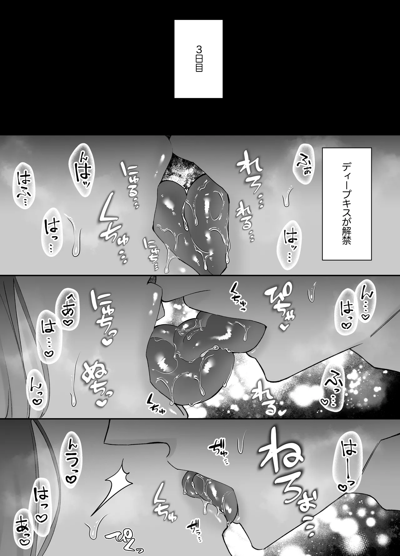 Neteiru Ma ni Dekiai Kareshi ga Aibu Shitekimasu 2 page 30 original parody - sole female sole male hentai manga - read online free