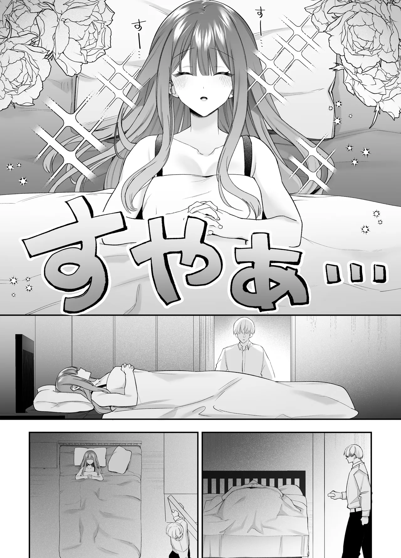 Neteiru Ma ni Dekiai Kareshi ga Aibu Shitekimasu 2 page 51 original parody - sole female sole male hentai manga - read online free