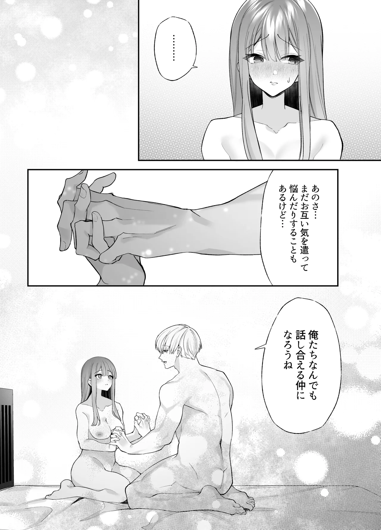 Neteiru Ma ni Dekiai Kareshi ga Aibu Shitekimasu 2 page 81 original parody - sole female sole male hentai manga - read online free