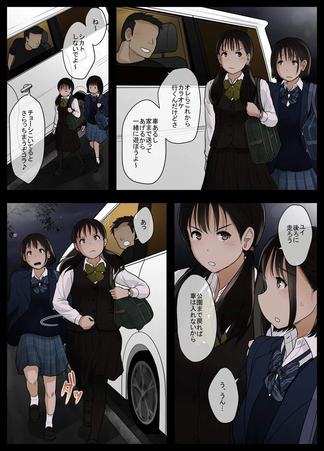Preview page 5