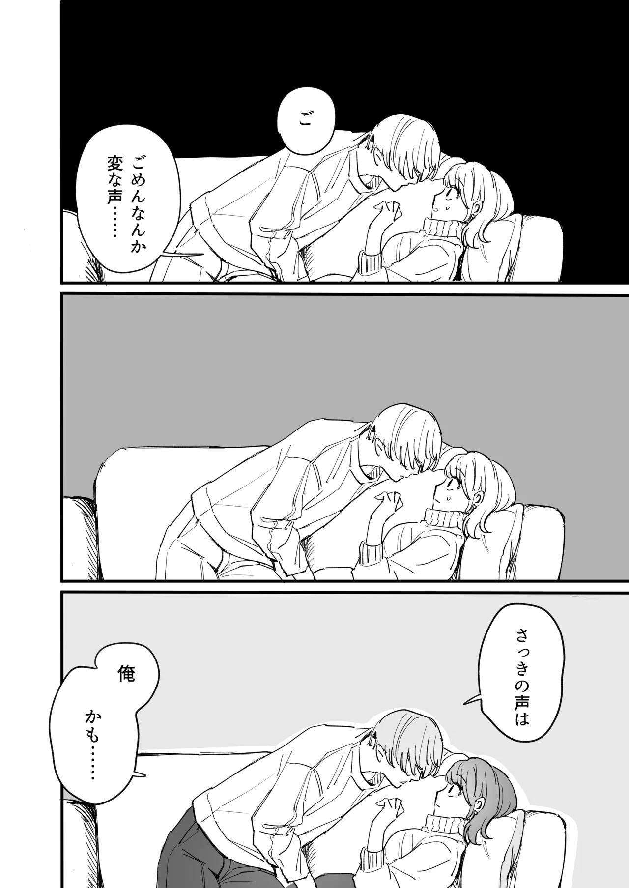 S dazo! Mitai na Funiki Deteru Douki no Taniguchi, Do-M rashii?? page 15 original parody - sole female sole male hentai manga - read online free