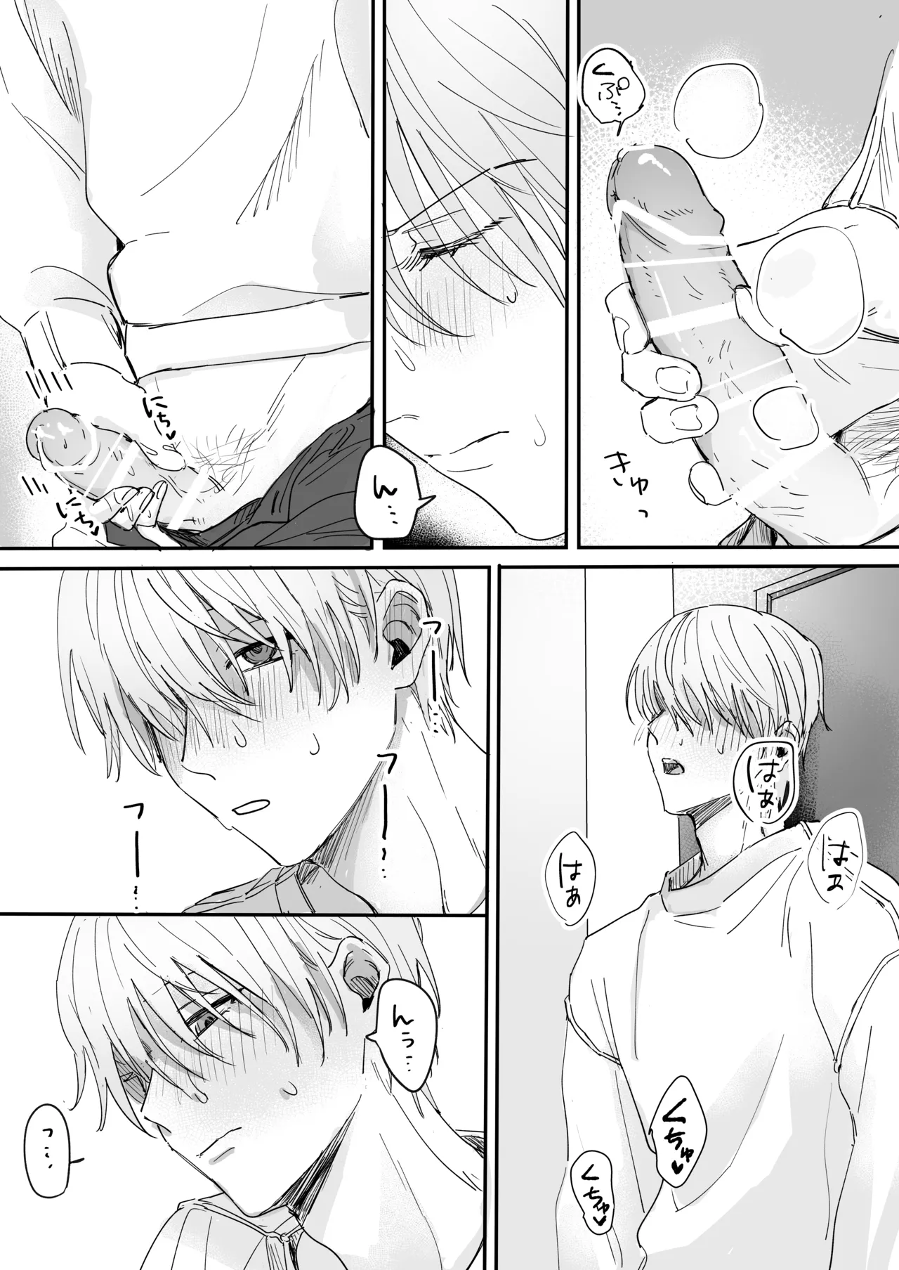 S dazo! Mitai na Funiki Deteru Douki no Taniguchi, Do-M rashii?? page 25 original parody - sole female sole male hentai manga - read online free