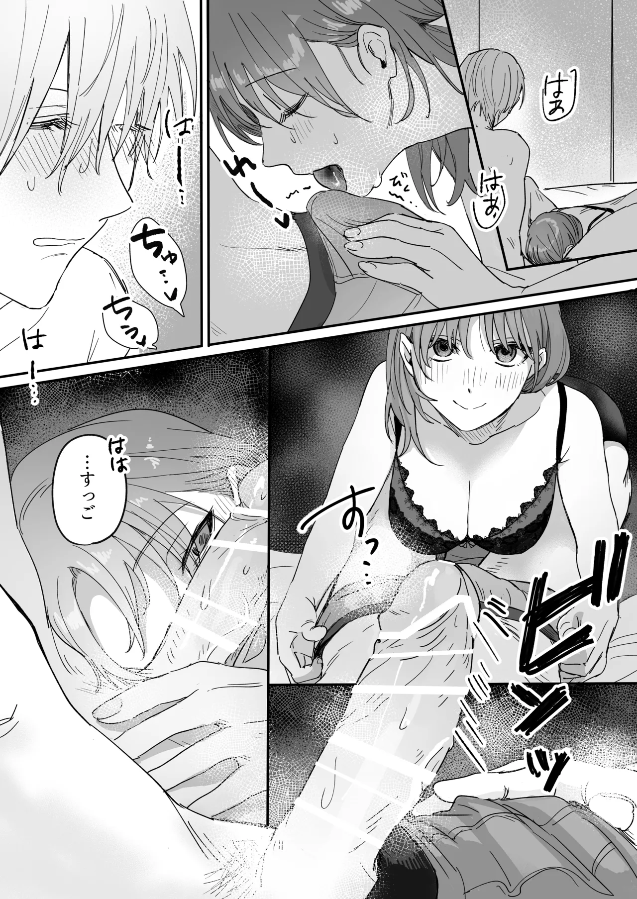 S dazo! Mitai na Funiki Deteru Douki no Taniguchi, Do-M rashii?? page 28 original parody - sole female sole male hentai manga - read online free