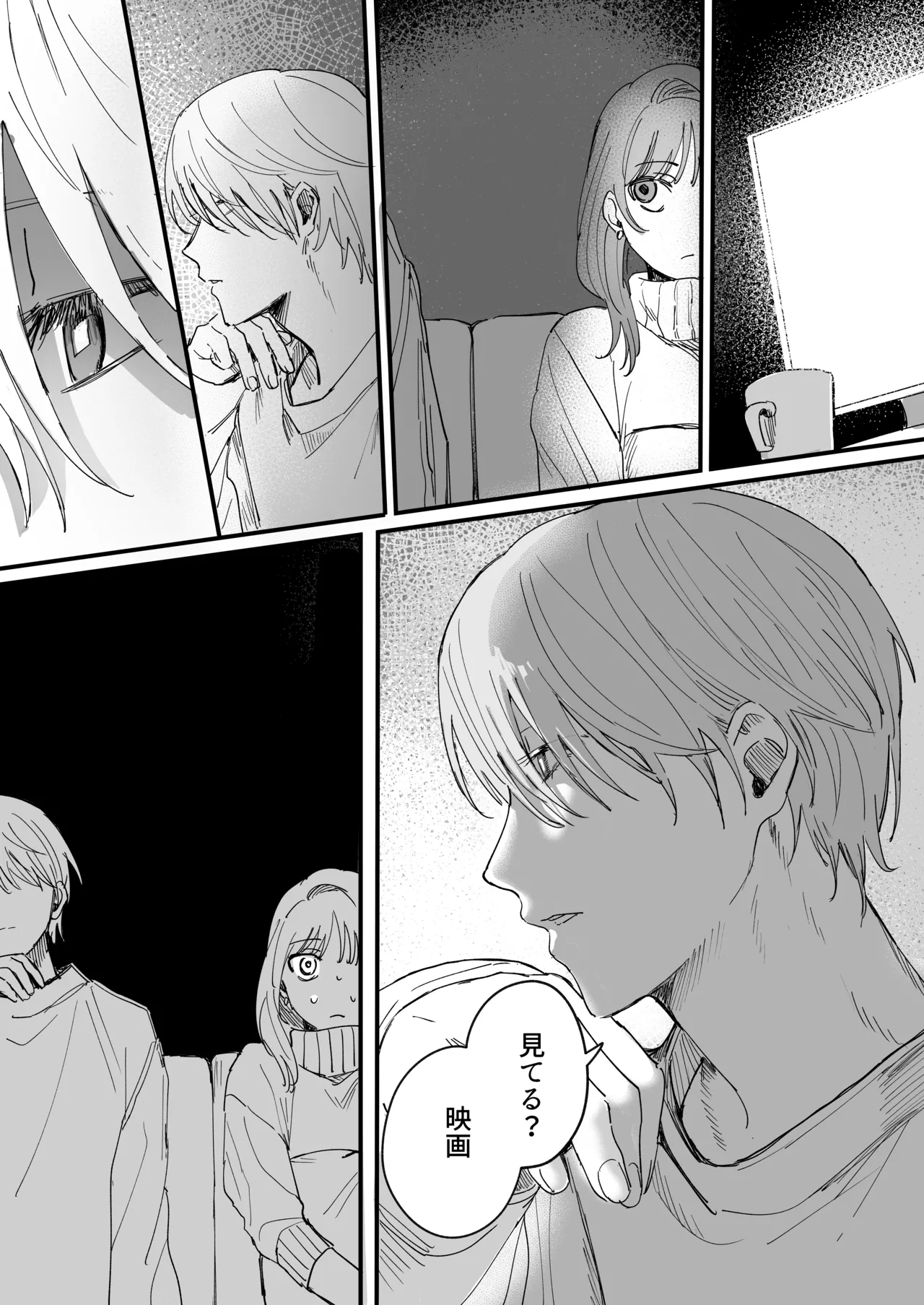 S dazo! Mitai na Funiki Deteru Douki no Taniguchi, Do-M rashii?? page 9 original parody - femdom sole female hentai manga - read online free