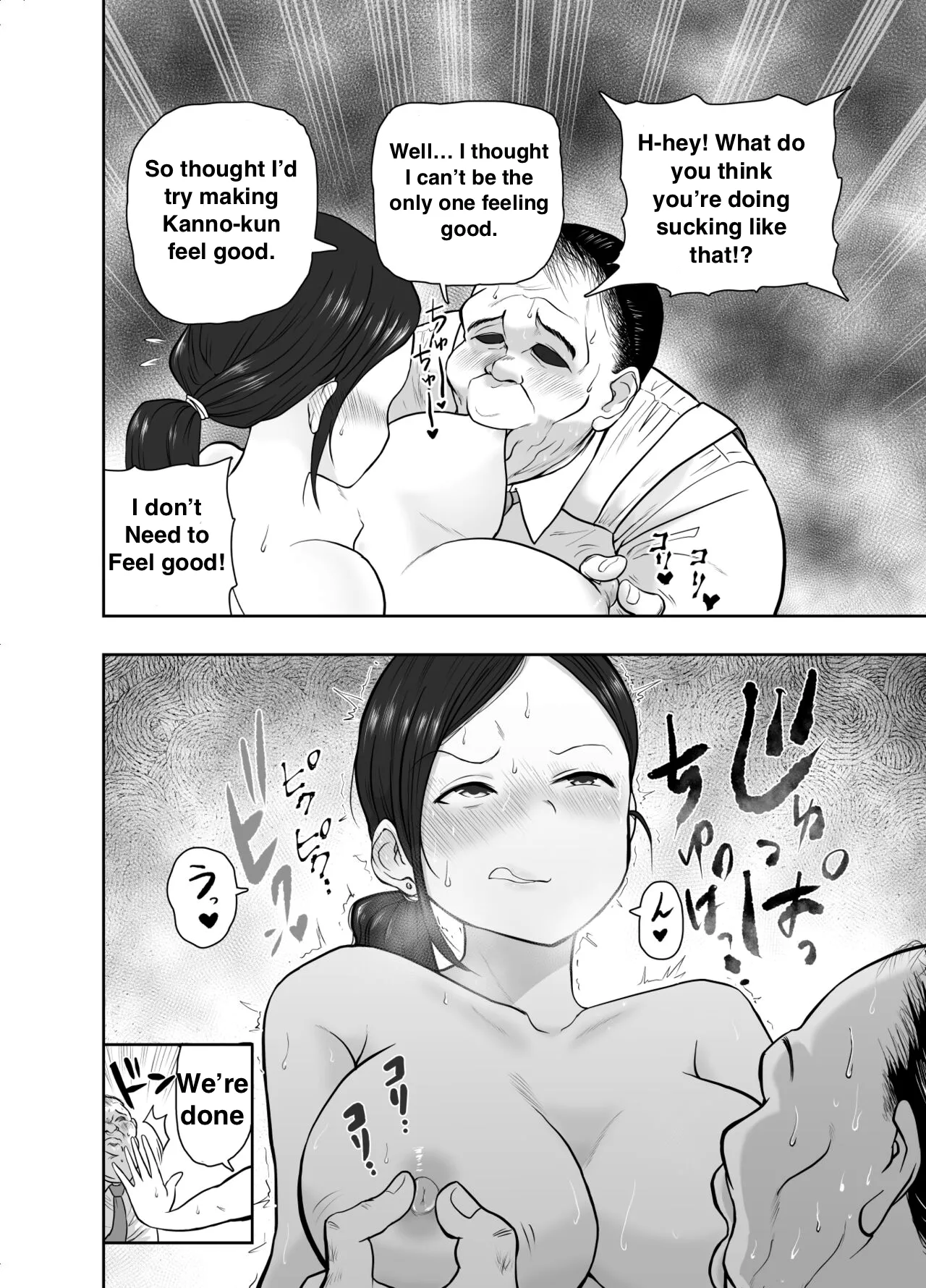 Hitozuma Netorare Sugano Hinako Hen page 18 original parody - milf netorare hentai manga - read online free