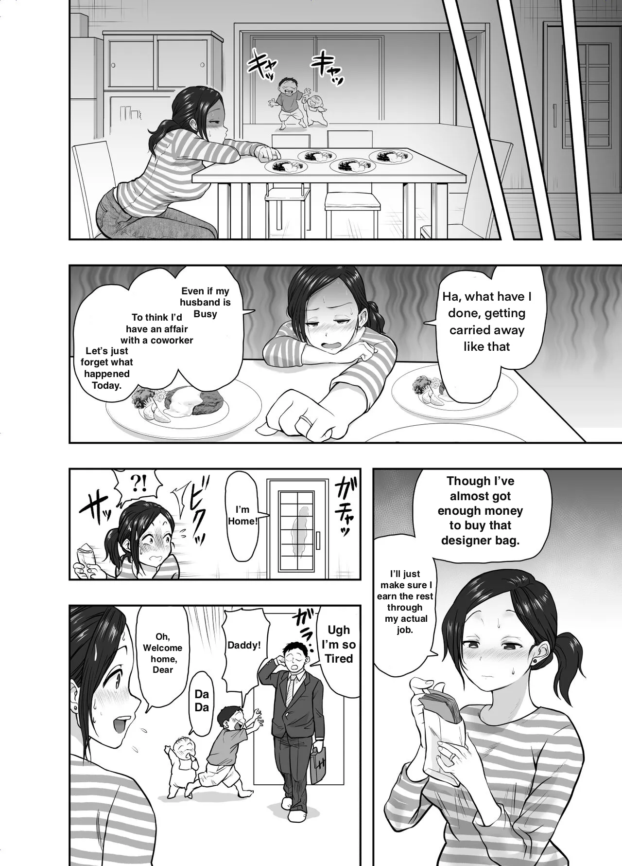 Hitozuma Netorare Sugano Hinako Hen - Page 34