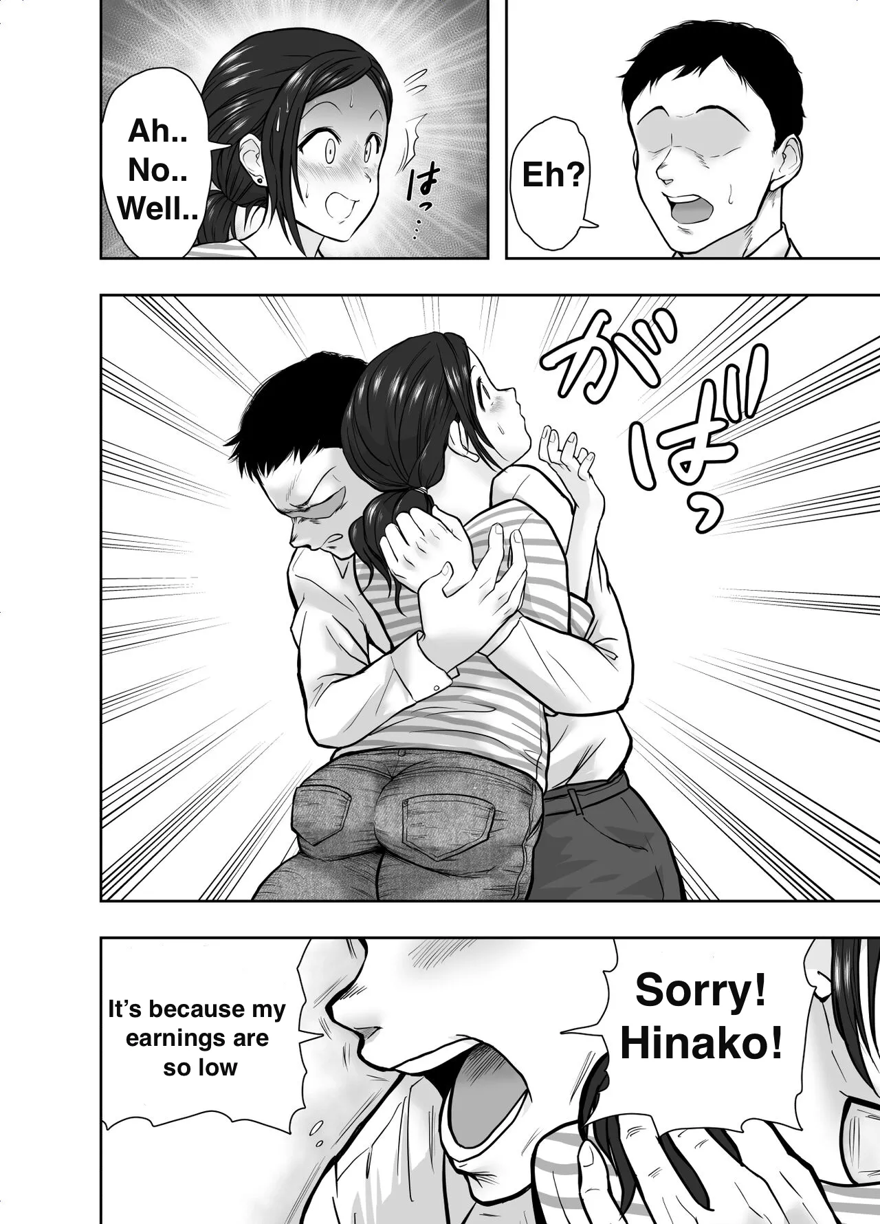 Hitozuma Netorare Sugano Hinako Hen page 40 original parody - sole female big penis hentai manga - read online free