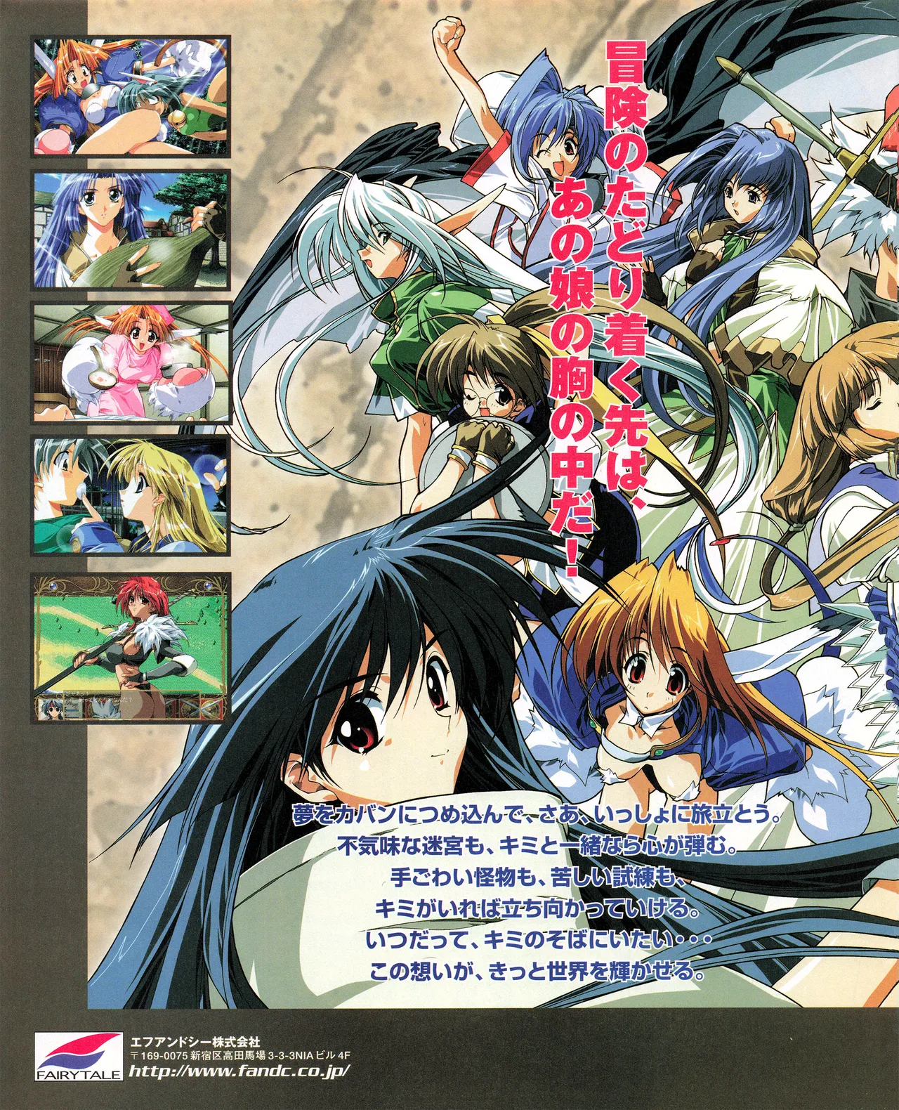 Tech Gian 034 page 40 - anthology artbook hentai manga - read online free