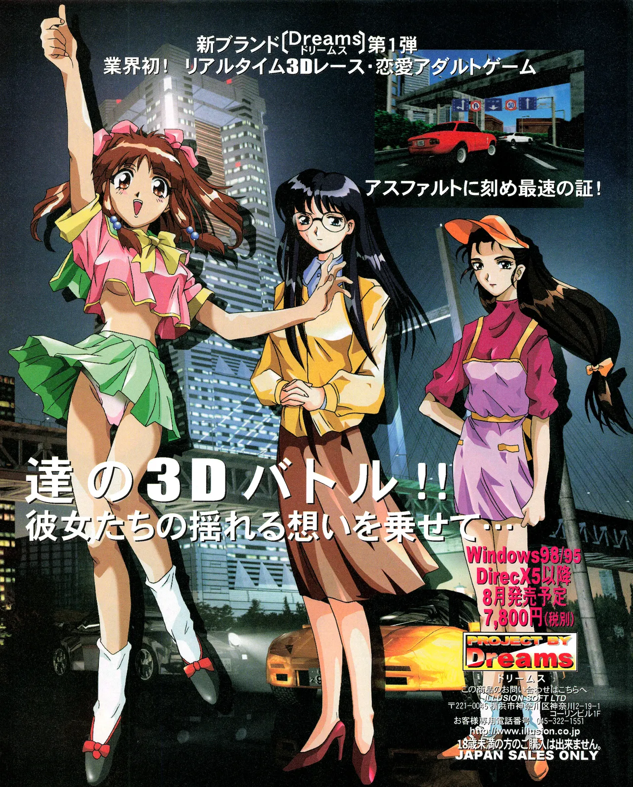 Tech Gian 034 page 49 - anthology artbook hentai manga - read online free