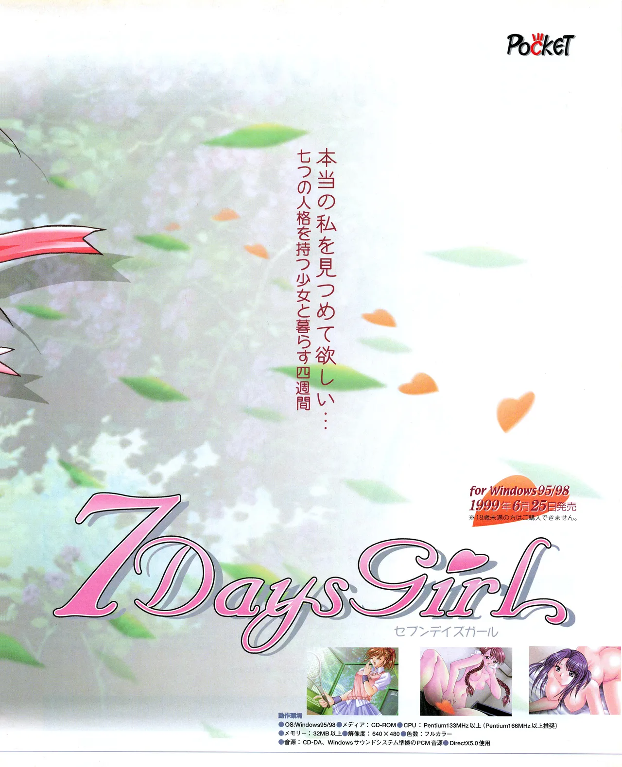 Tech Gian 034 page 53 - anthology artbook hentai manga - read online free