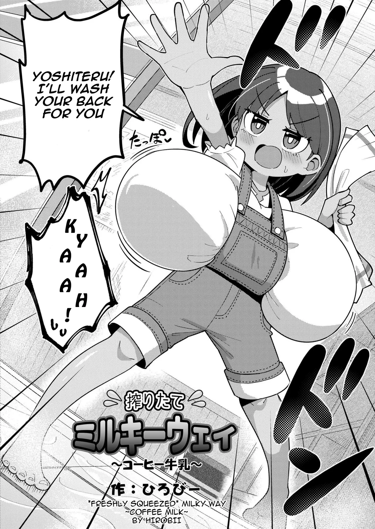 Freshly Squeezed Milky Way Coffee Milk - Page 2