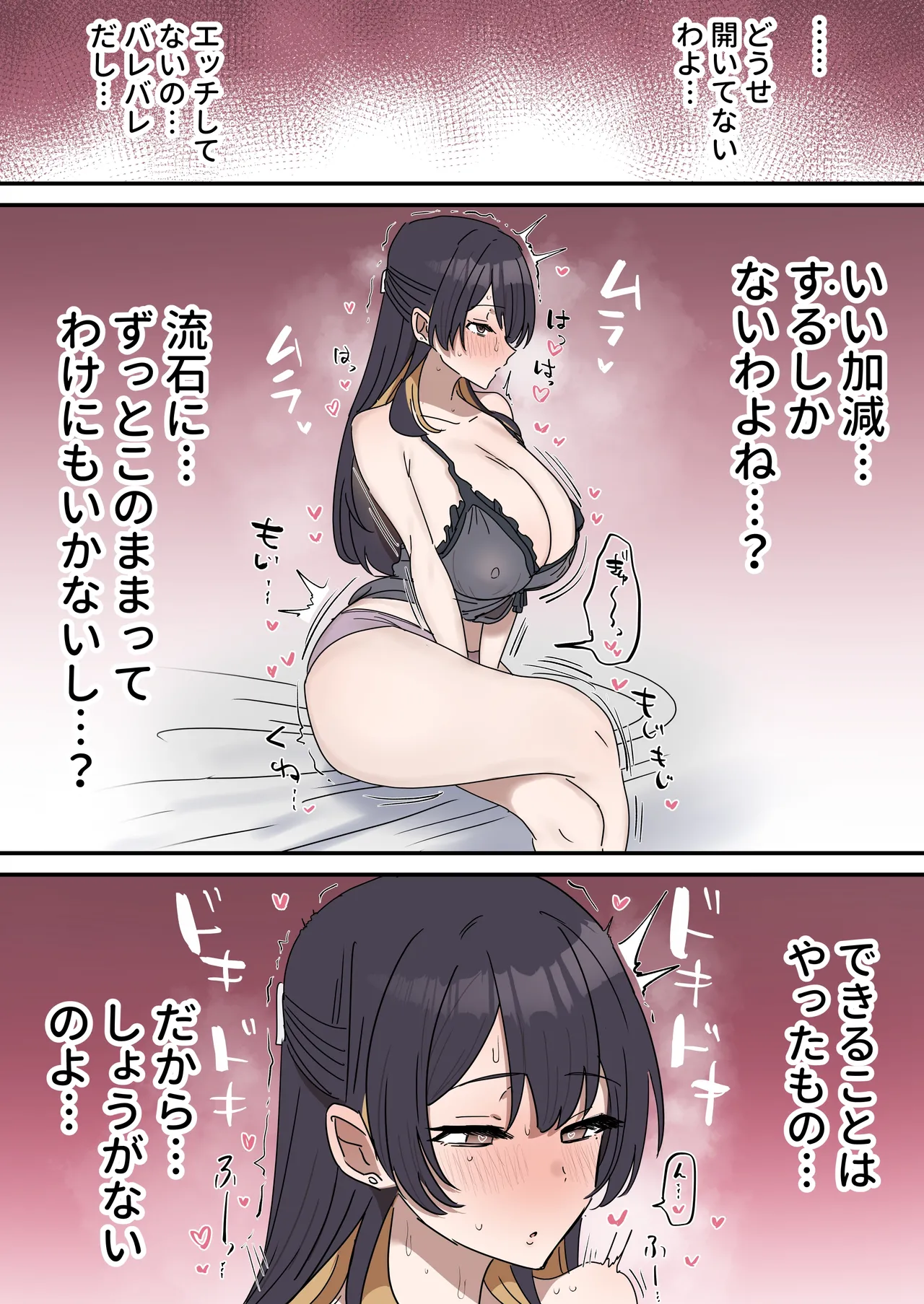 Giji SEX Kyoudai 2 page 23 original parody - sole female sole male hentai manga - read online free