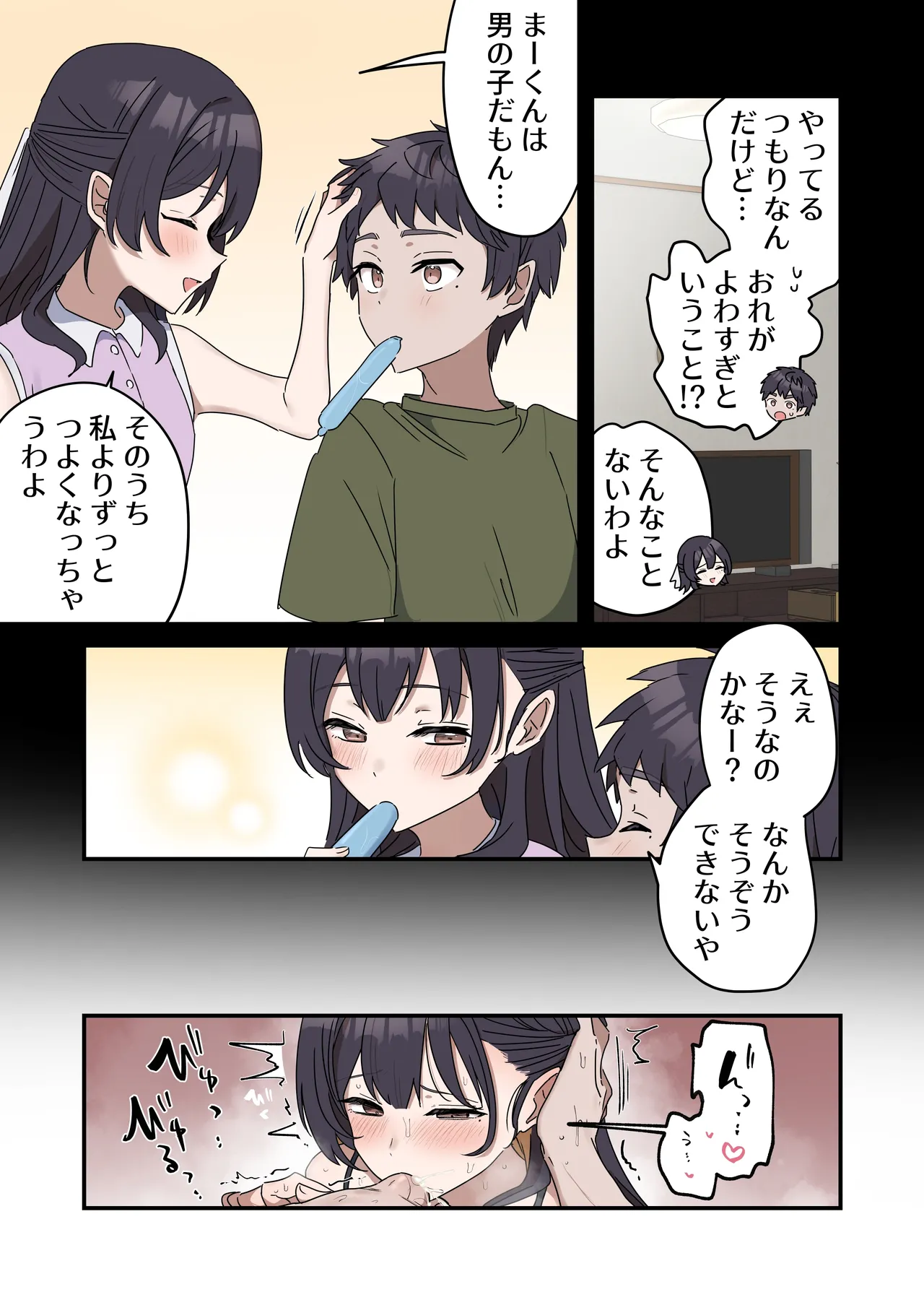Preview page 3