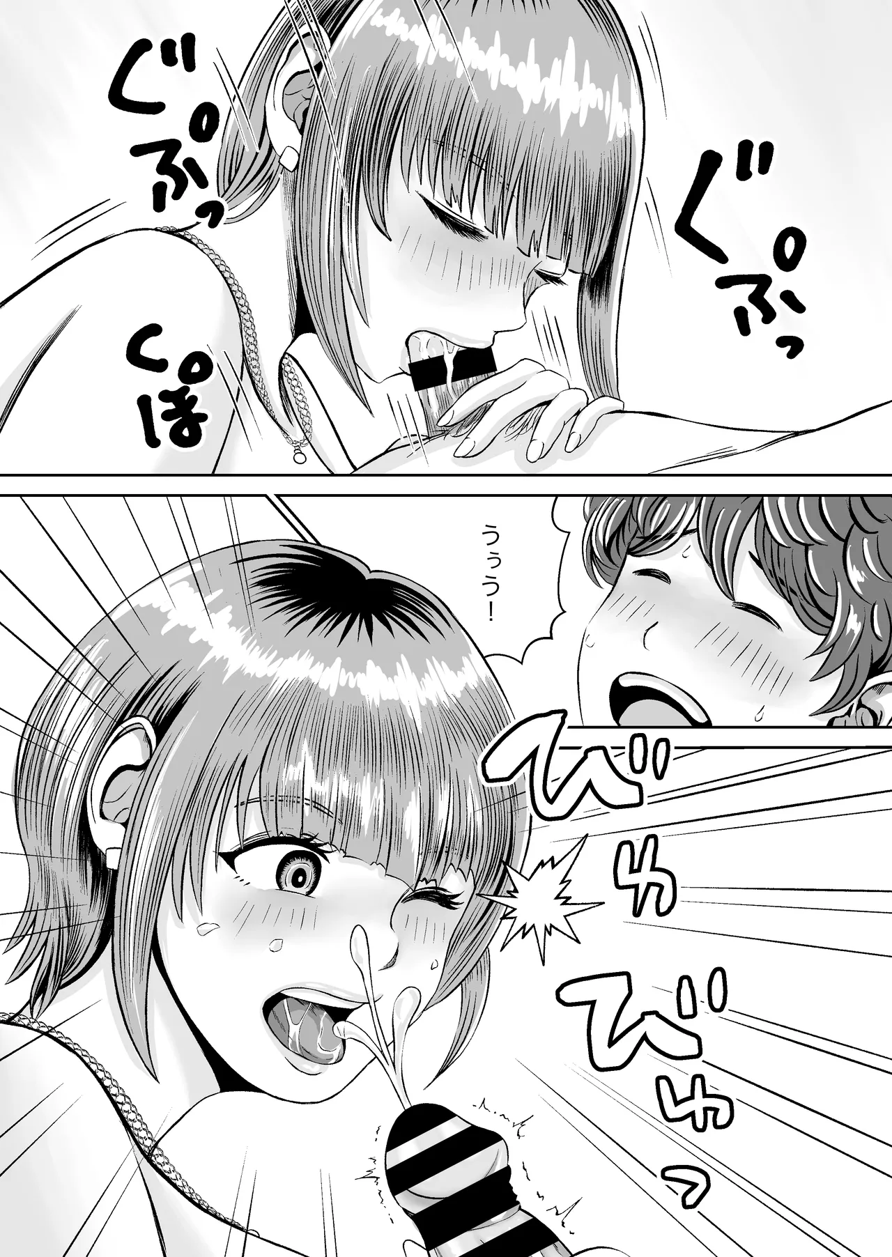 Karin Senpai no Oppai Monde Miru? page 28 original parody - sole female sole male hentai manga - read online free