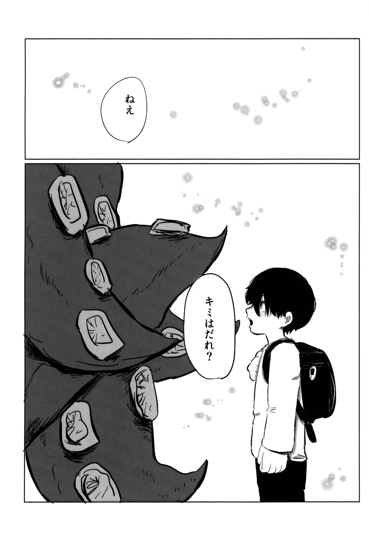 Yume Mita Sekai wa - Page 11