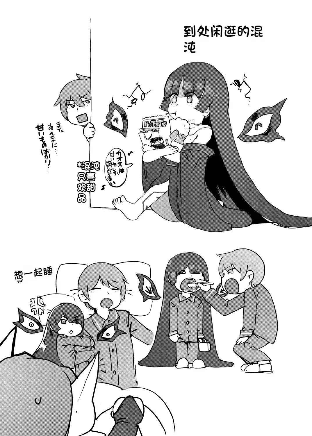 Paradox Complete Defeat Book, and a collection of 4 other books page 27 monster girl quest parody - rough translation impregnation hentai manga - read online free