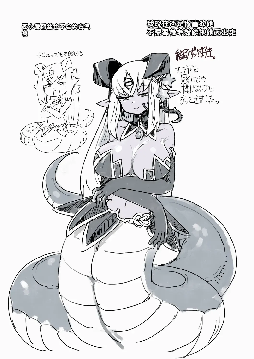 Paradox Complete Defeat Book, and a collection of 4 other books page 45 monster girl quest parody - rough translation impregnation hentai manga - read online free