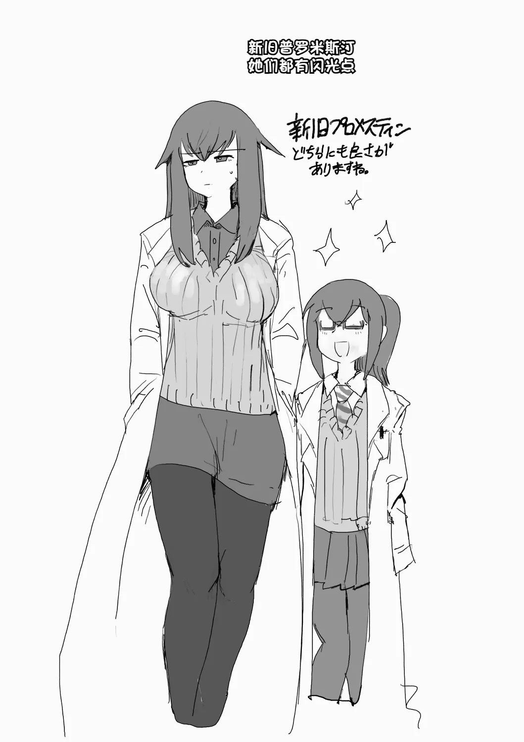 Paradox Complete Defeat Book, and a collection of 4 other books page 47 monster girl quest parody - rough translation impregnation hentai manga - read online free