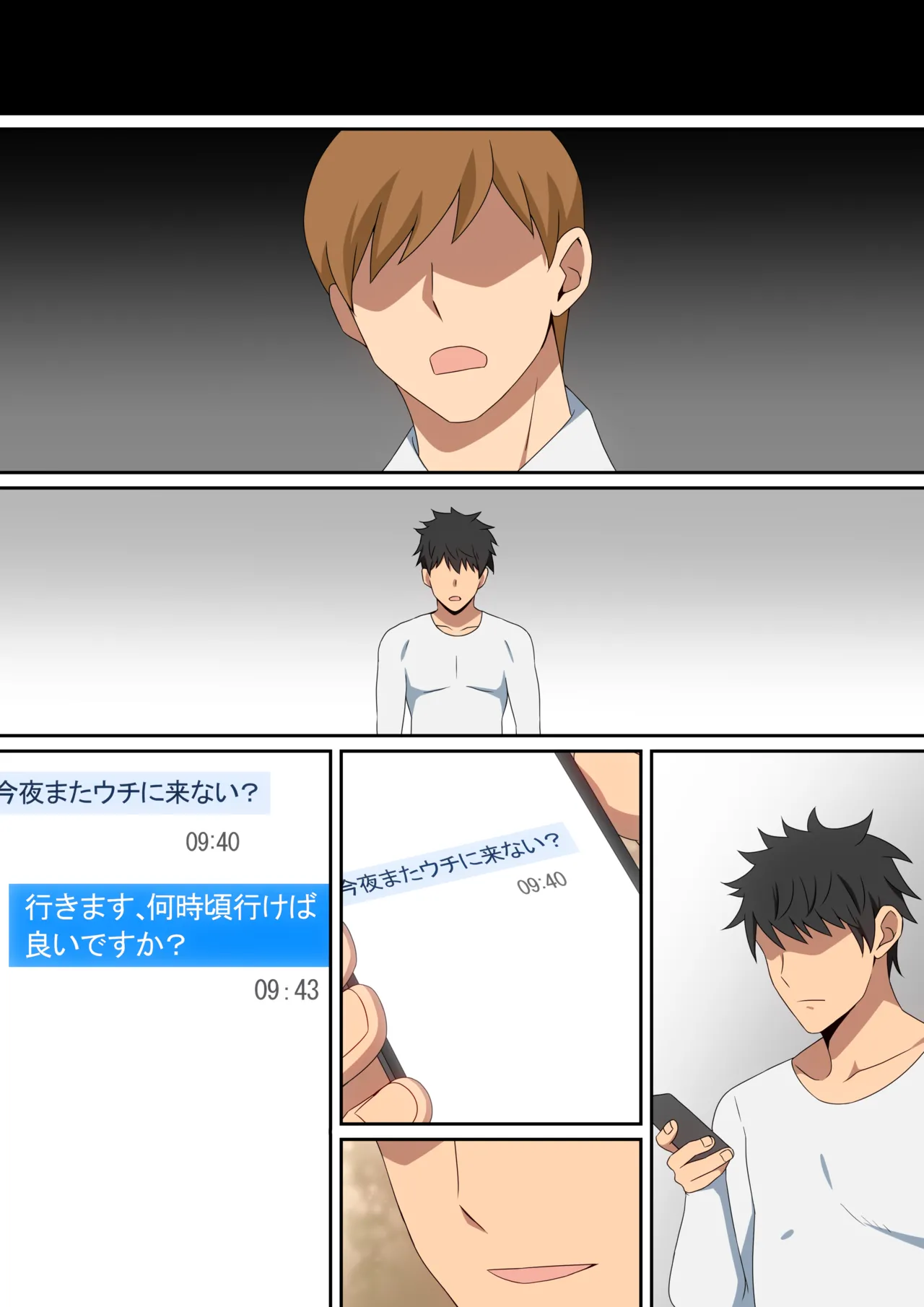 Boku ga Omochikaeri Sareta Hanashi page 58 original parody - big breasts condom hentai manga - read online free