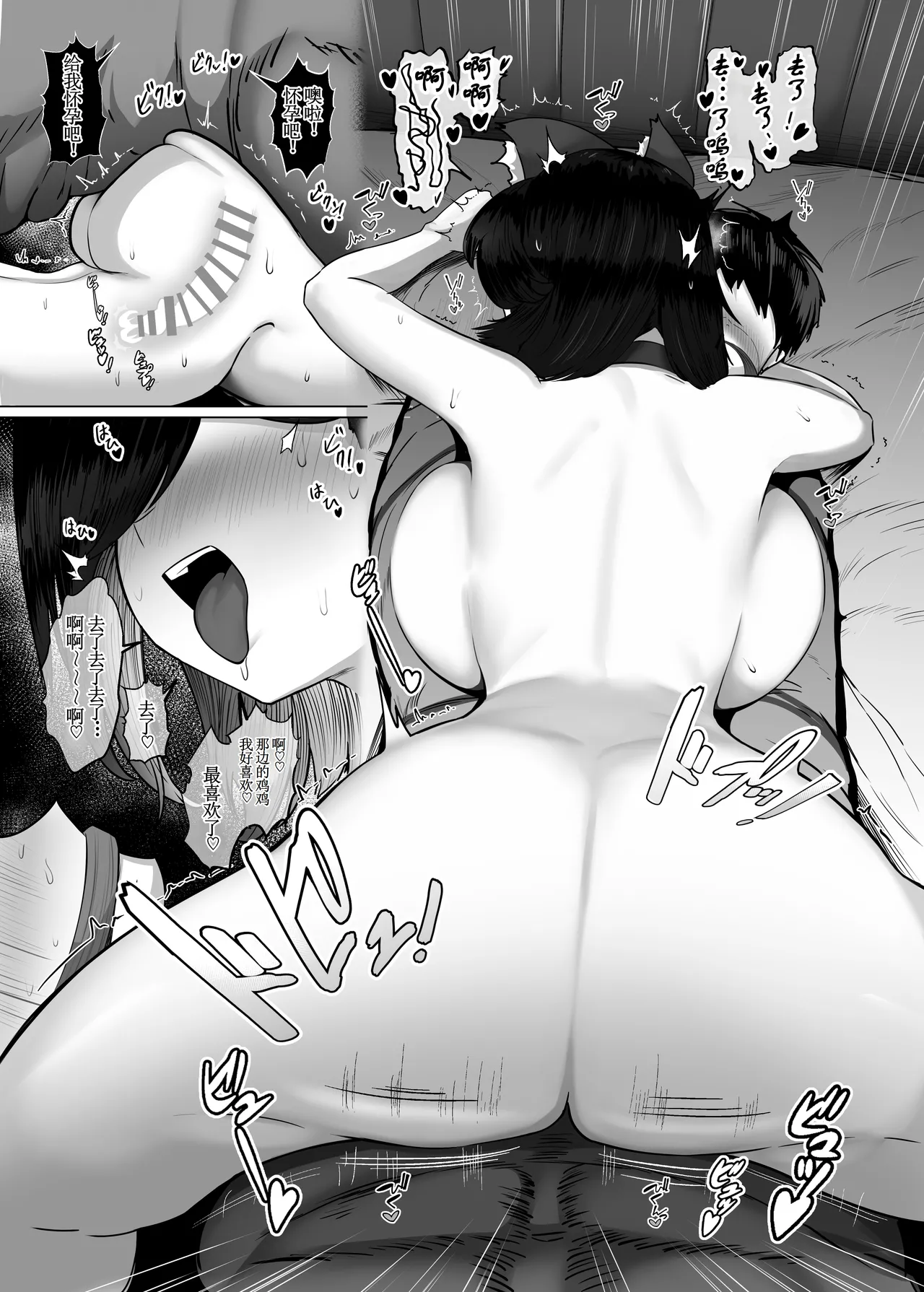 Donna Onegai mo Kiite Kureru Doukyuusei to Tsukiattara Noumiso Hakai Sareta Hanashi 2 Chapters 1-8 page 30 original parody - big breasts netorare hentai manga - read online free