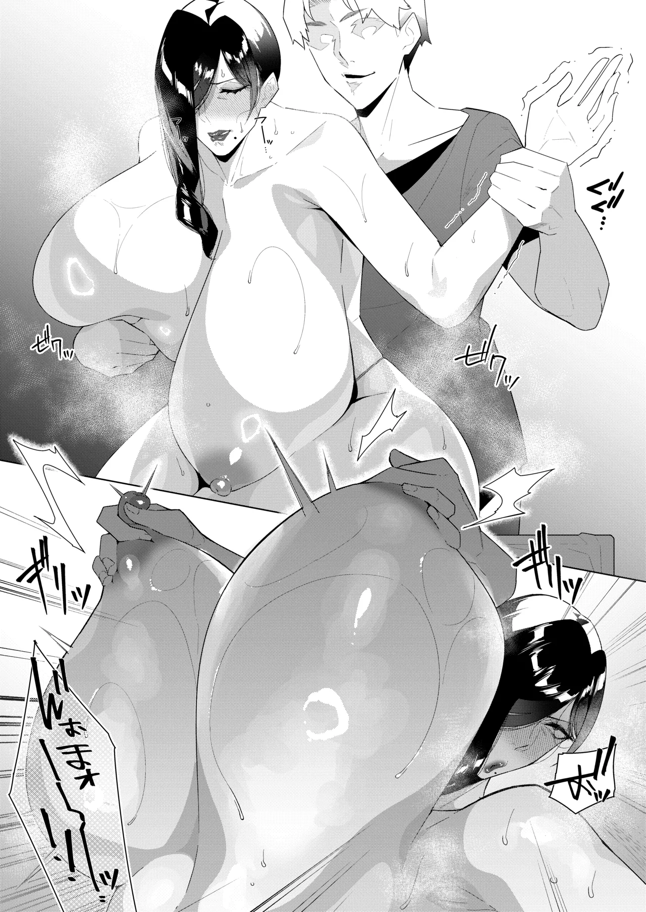 Bakunyuu Baku Shiri Jukujo Maid, Esute Salon de Moteasobareru page 31 original parody - milf kissing hentai manga - read online free