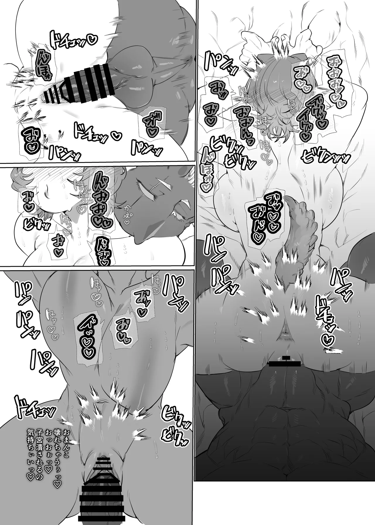 Onnanoko no Momotarou to Deka Tsuyo Oni-san page 10 original parody - beauty mark big penis hentai manga - read online free