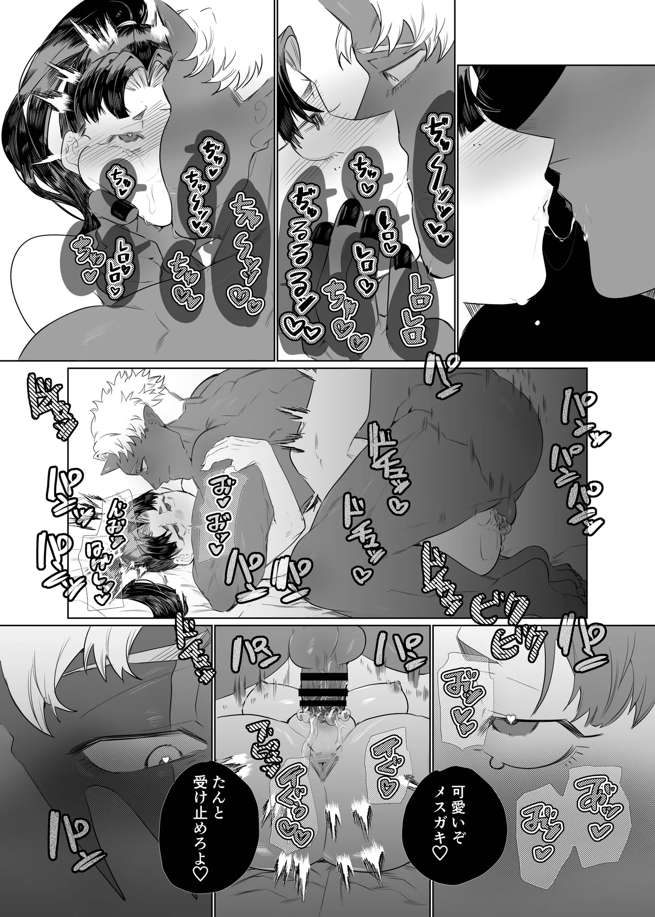 Onnanoko no Momotarou to Deka Tsuyo Oni-san page 31 original parody - muscle big penis hentai manga - read online free