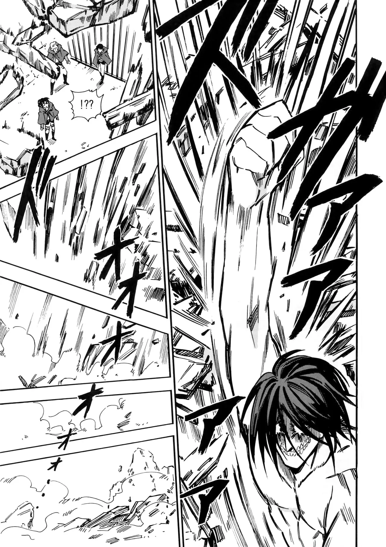 【艾让】Love Potion（ritteri）（进击的巨人） - Page 10