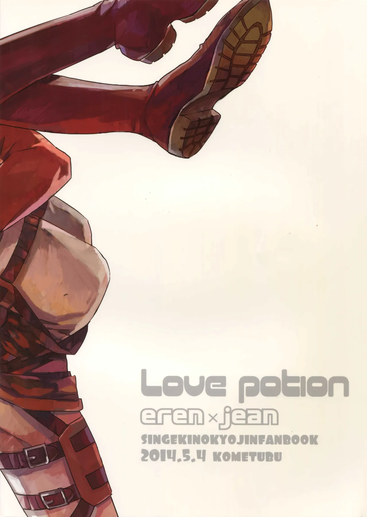 【艾让】Love Potion（ritteri）（进击的巨人） - Page 32