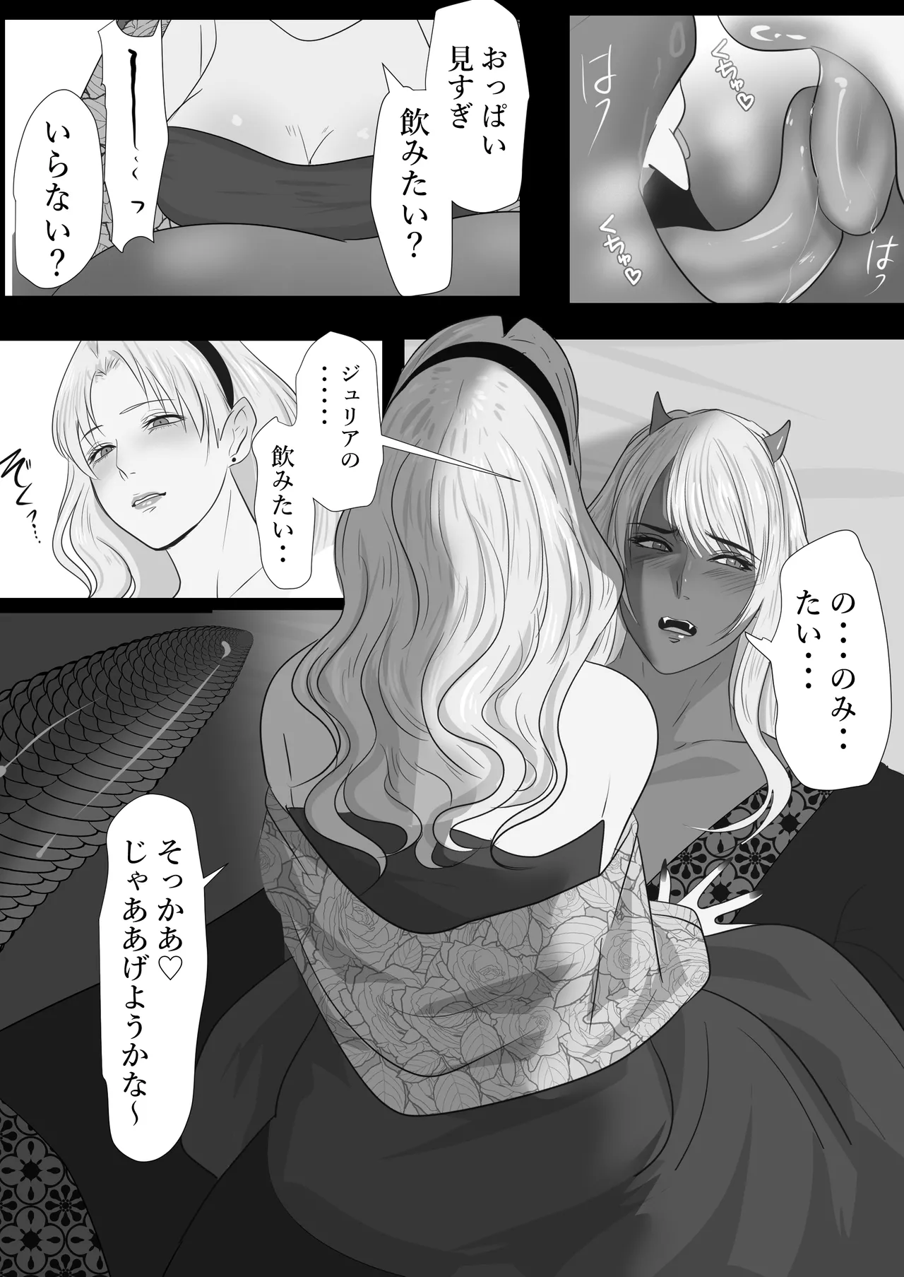 LOVELY LIZARD TALE page 28 original parody - dark skin stockings hentai manga - read online free