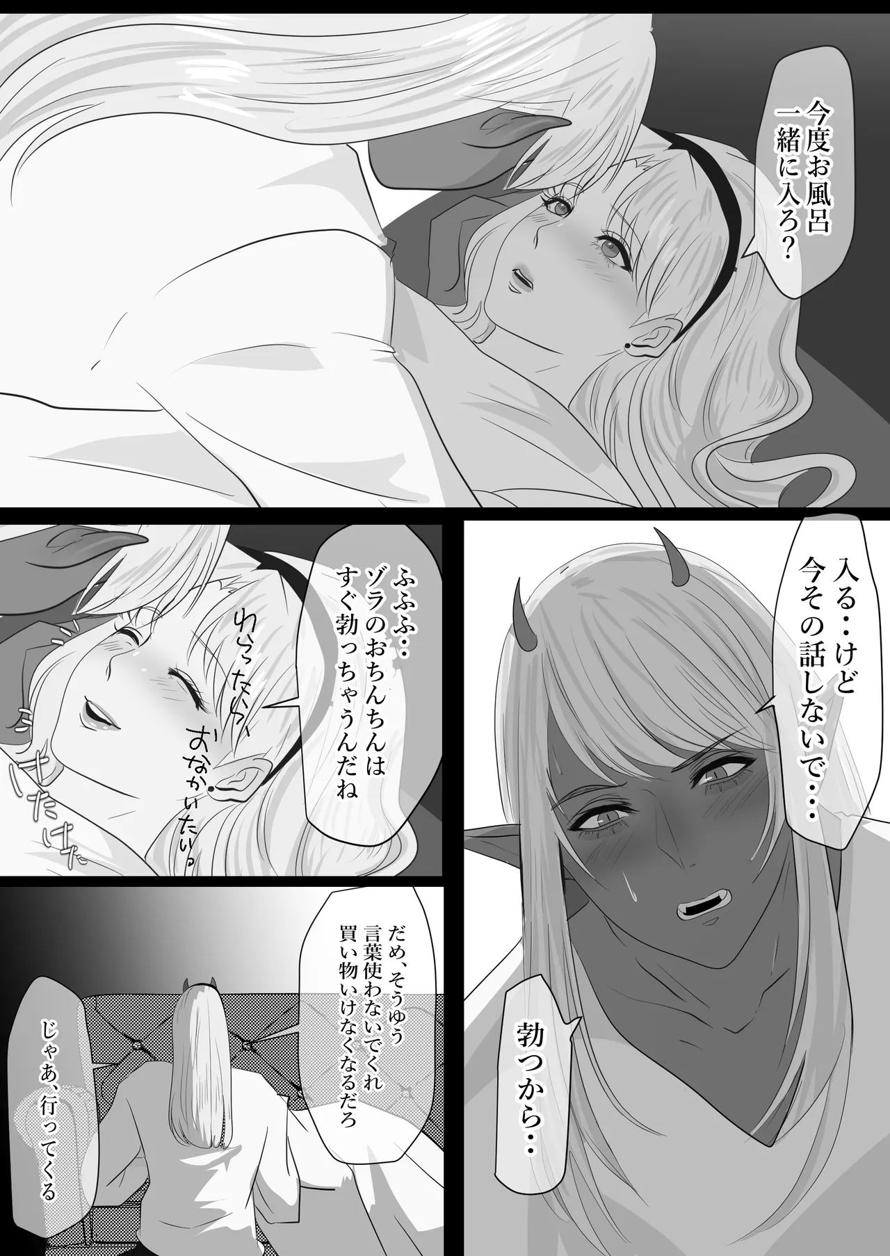 LOVELY LIZARD TALE page 56 original parody - sole female sole male hentai manga - read online free