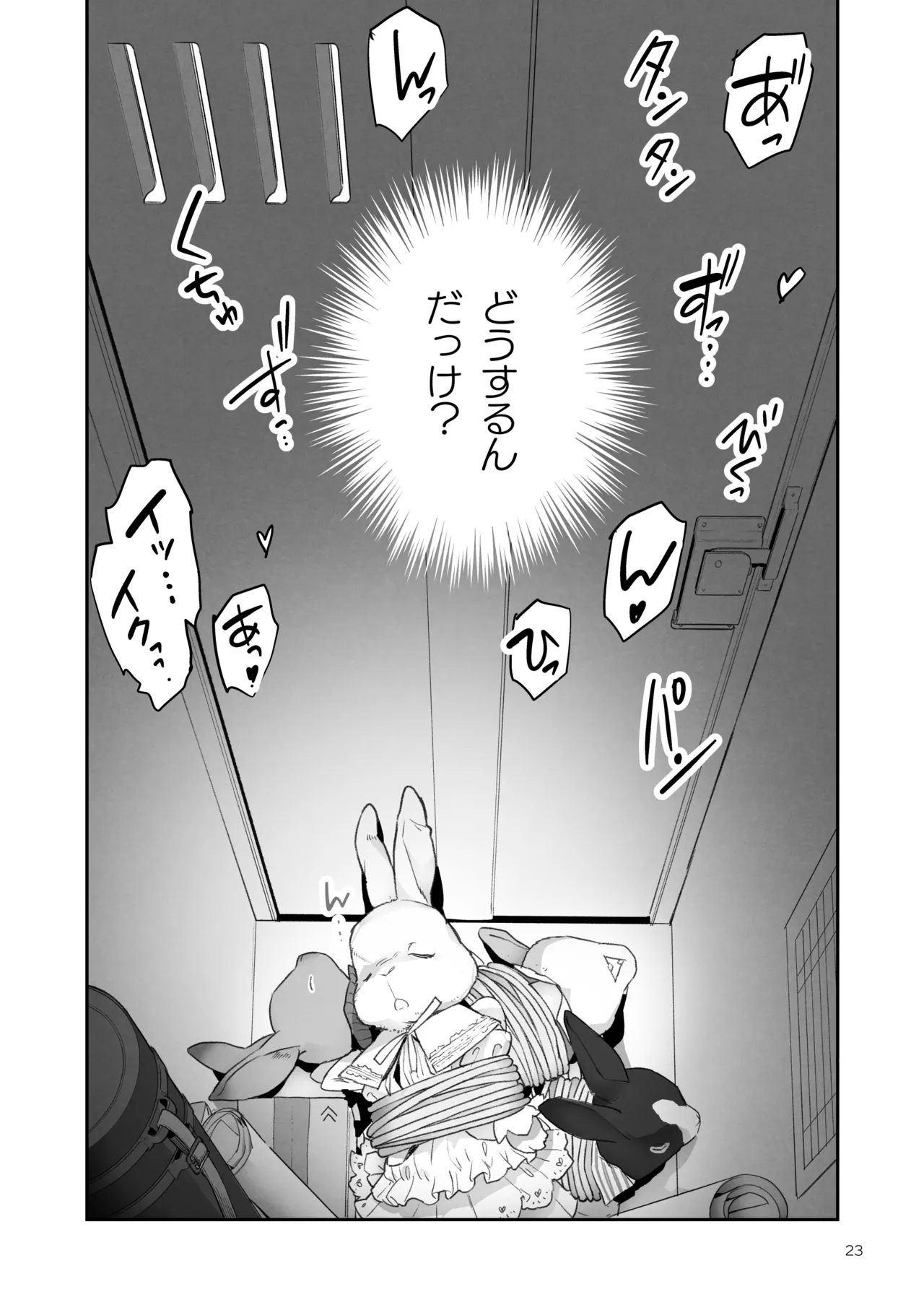 Soratobu Usagi 8 may,be happiness page 23 - tentacles hentai manga - read online free