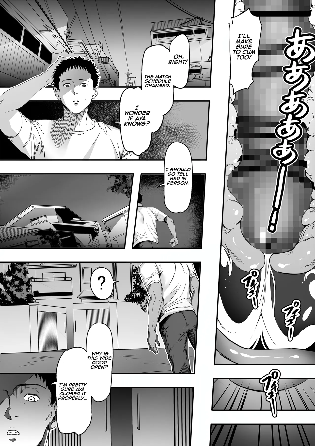 Guard no Katai Ore no Kanojo ga Kyuu ni Shirigaru Onna ni Naru!? |  My Normally Uptight Girlfriend Suddenly Becomes a Slut!! page 45 original parody - sole female nakadashi hentai manga - read online free