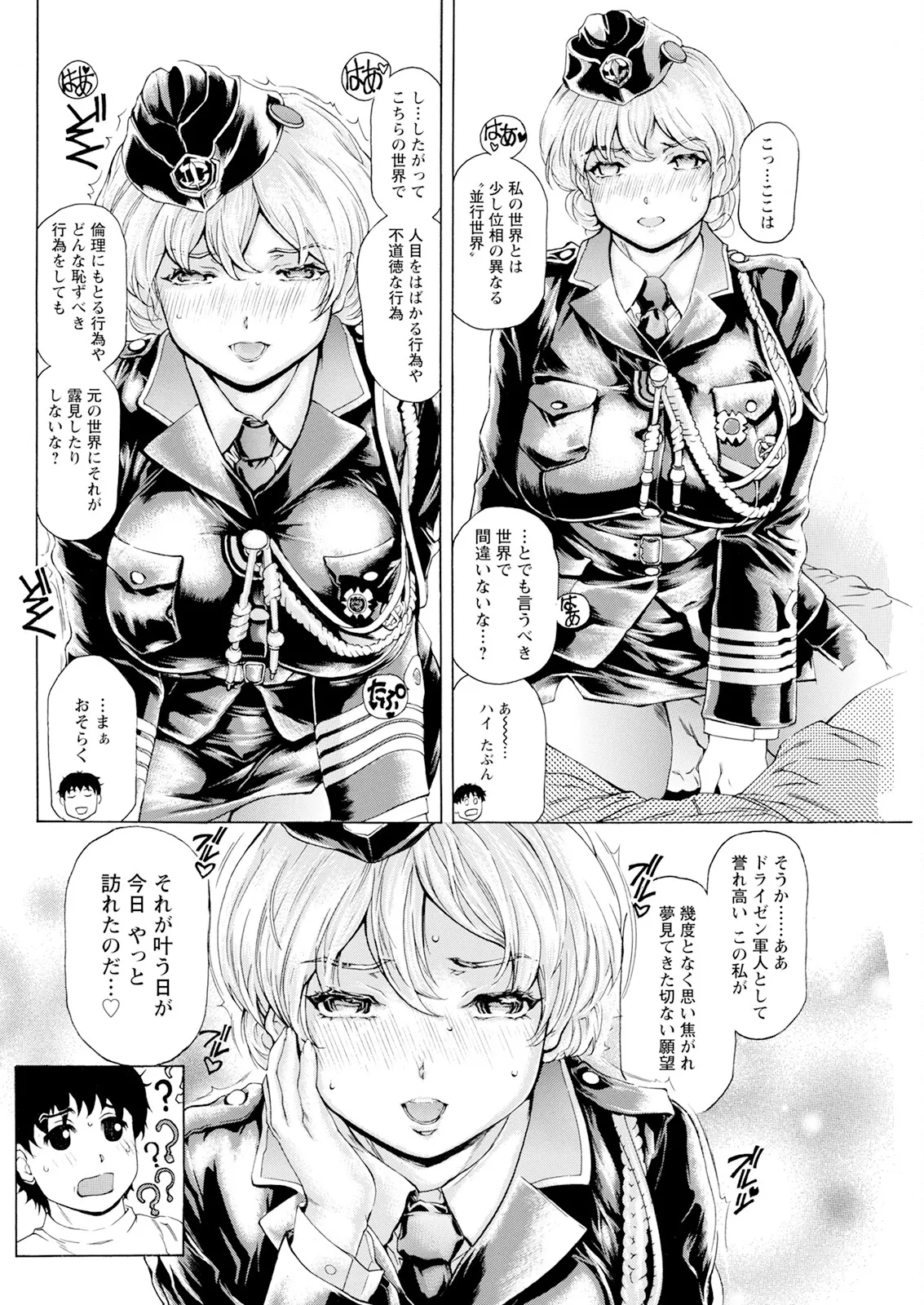 Action Pizazz 2025-06 - Page 124
