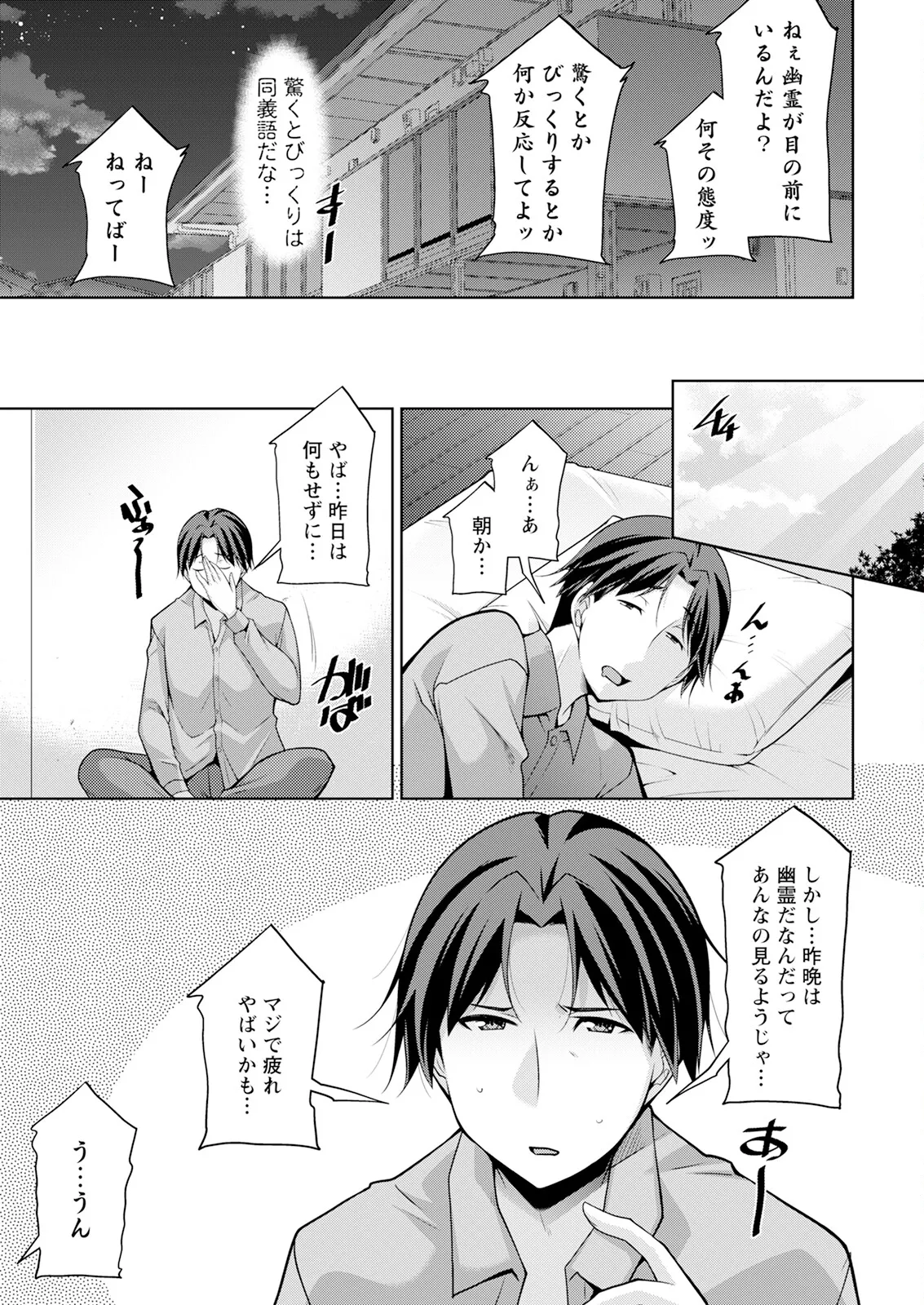 Action Pizazz 2025-06 - Page 13