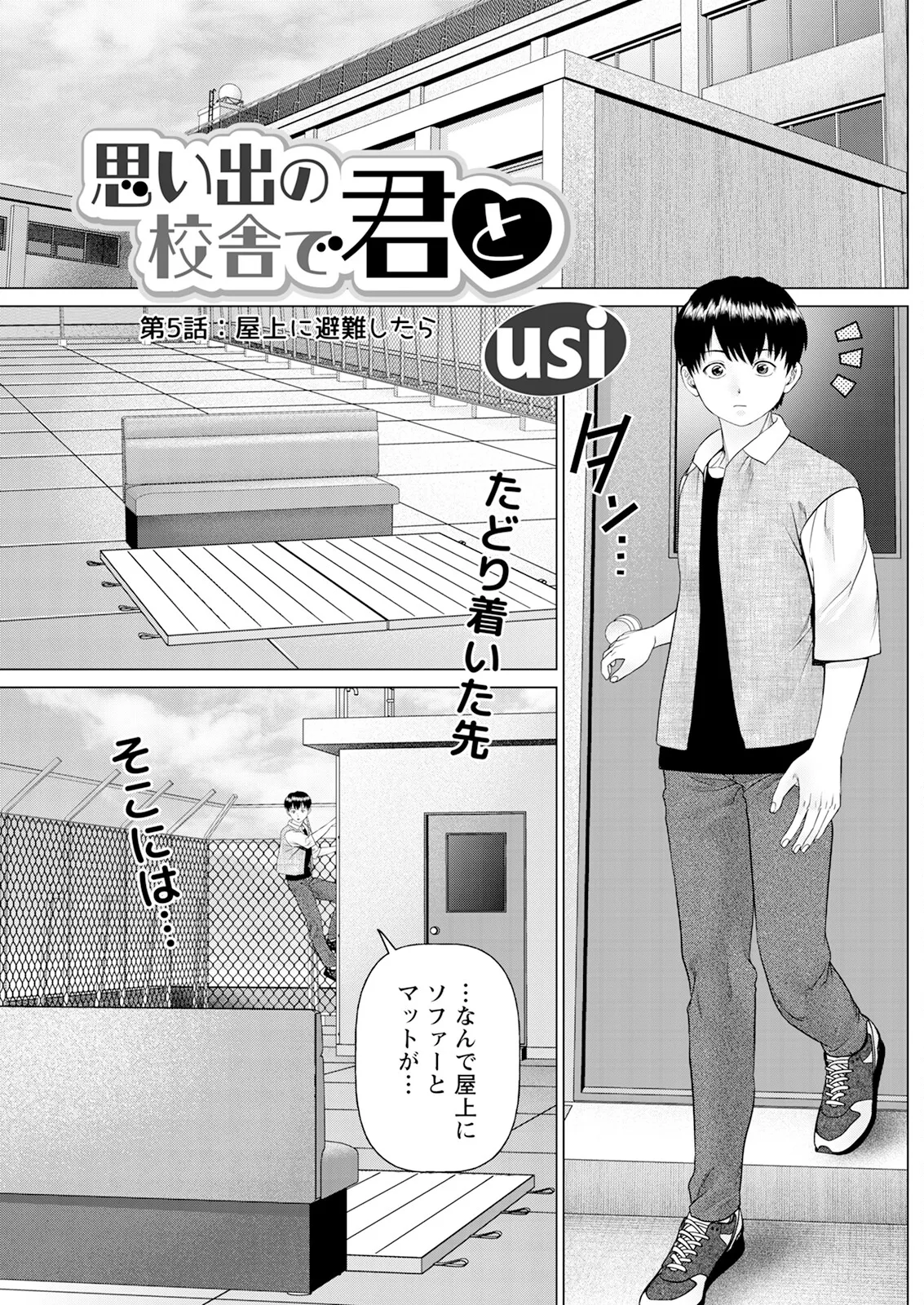 Action Pizazz 2025-06 page 177 - handjob milf hentai manga - read online free