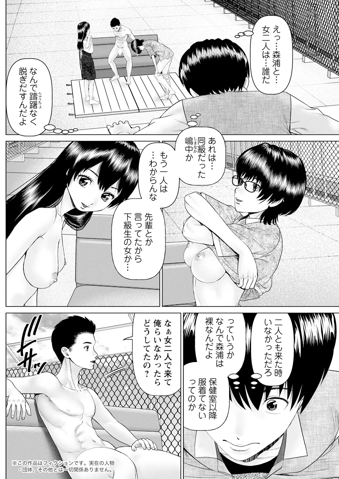 Action Pizazz 2025-06 page 180 - handjob milf hentai manga - read online free