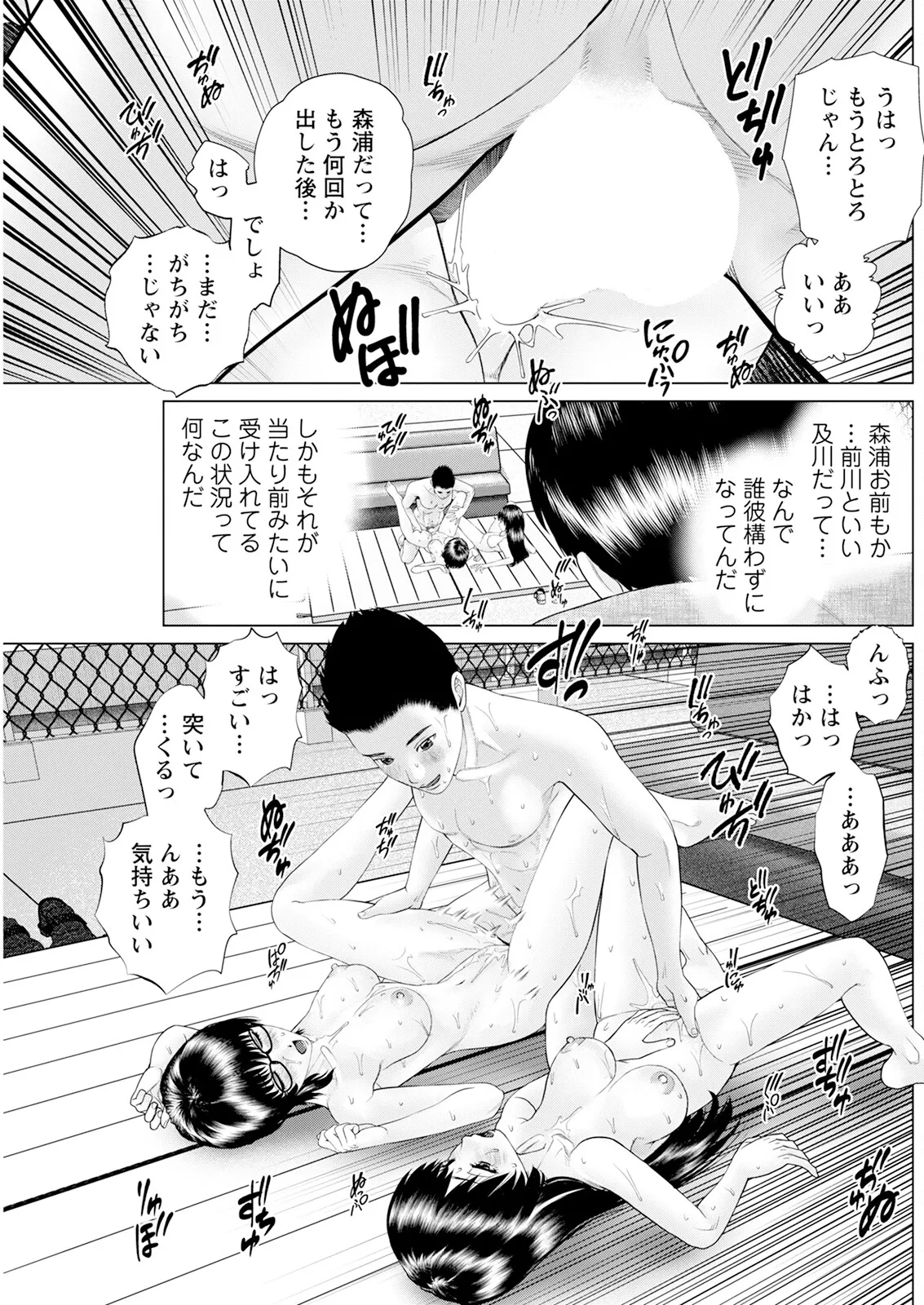 Action Pizazz 2025-06 page 187 - handjob milf hentai manga - read online free