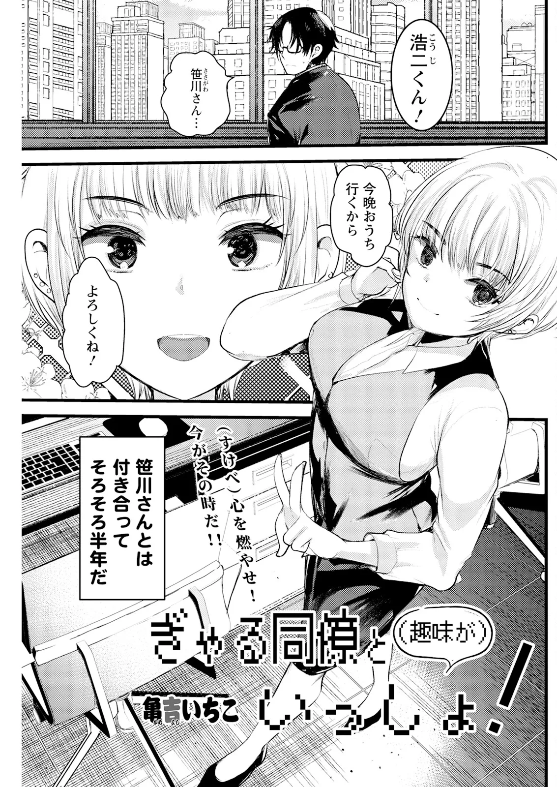 Action Pizazz 2025-06 page 215 - nakadashi full censorship hentai manga - read online free