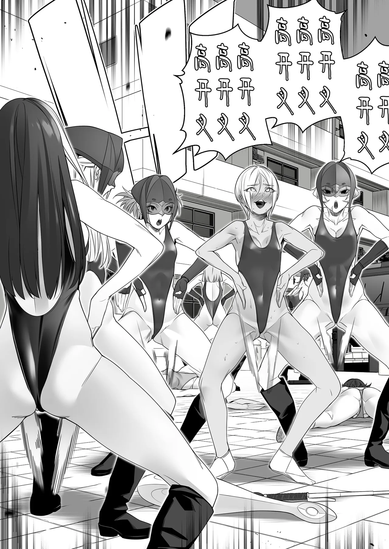 Daybreak 2 Shihai sa Seta Puroguresu - Page 97