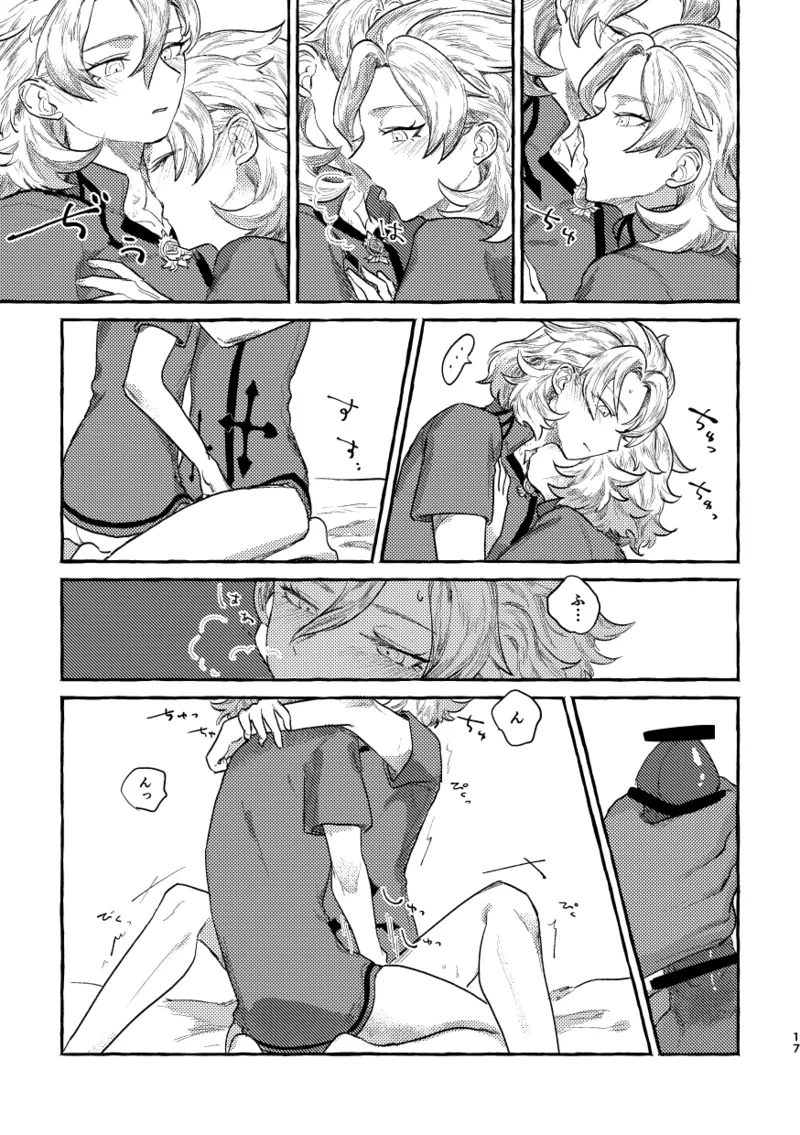 Kagami no Awai page 16 featuring albedo genshin impact parody - yaoi males only hentai manga - read online free