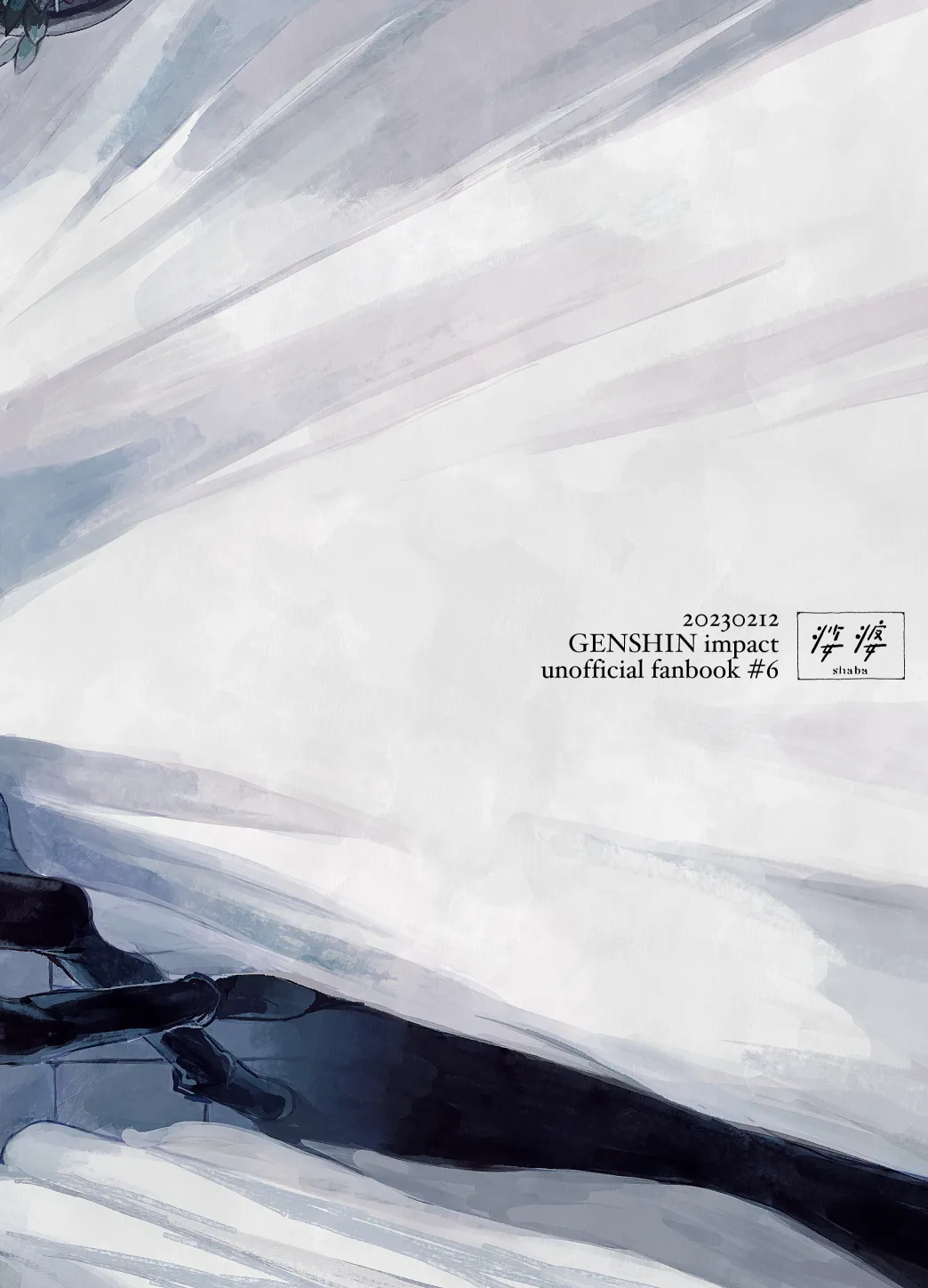 Katadori page 42 featuring albedo genshin impact parody - anal males only hentai manga - read online free