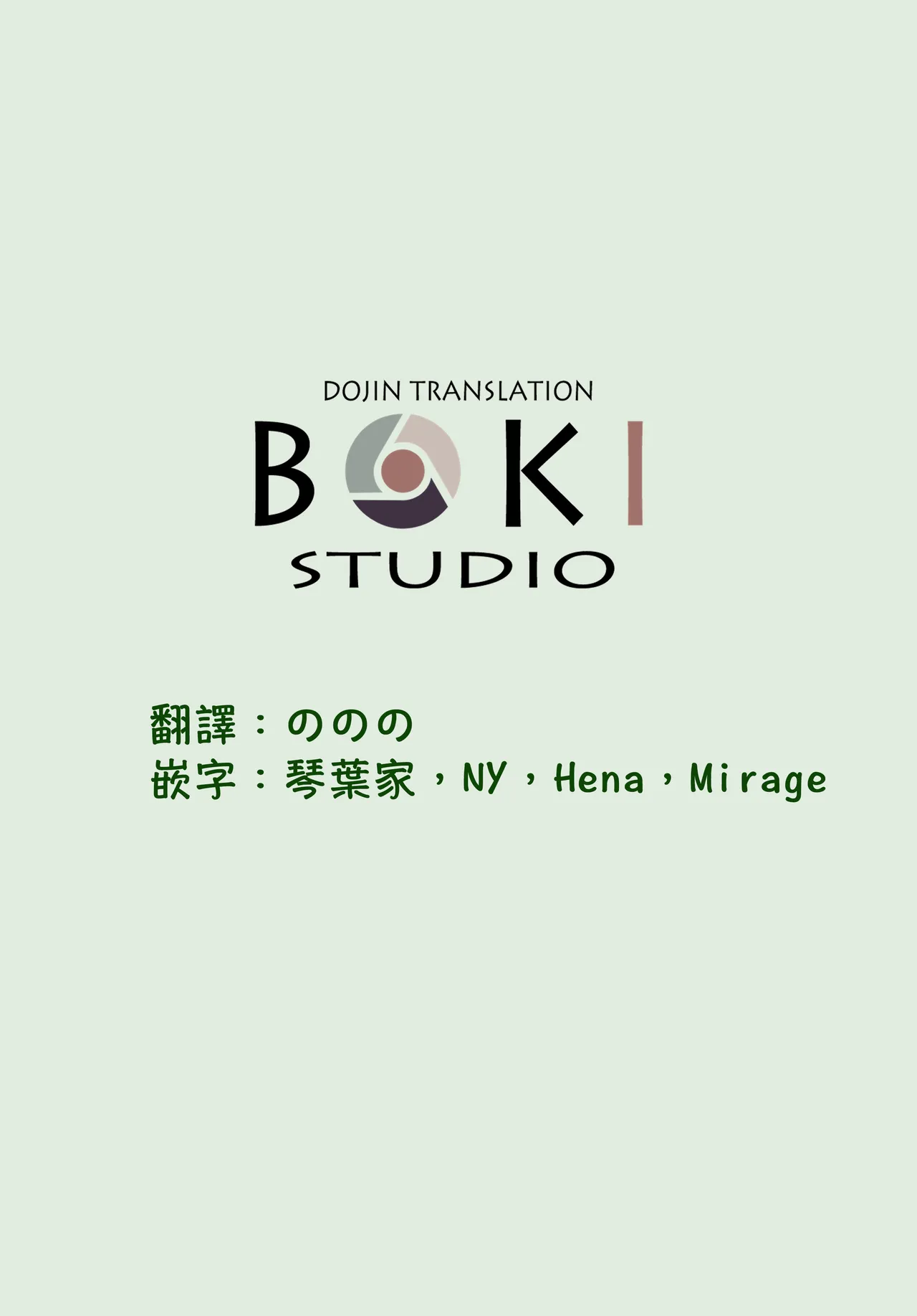 Aenai Yoru page 21 original parody - females only cheating hentai manga - read online free