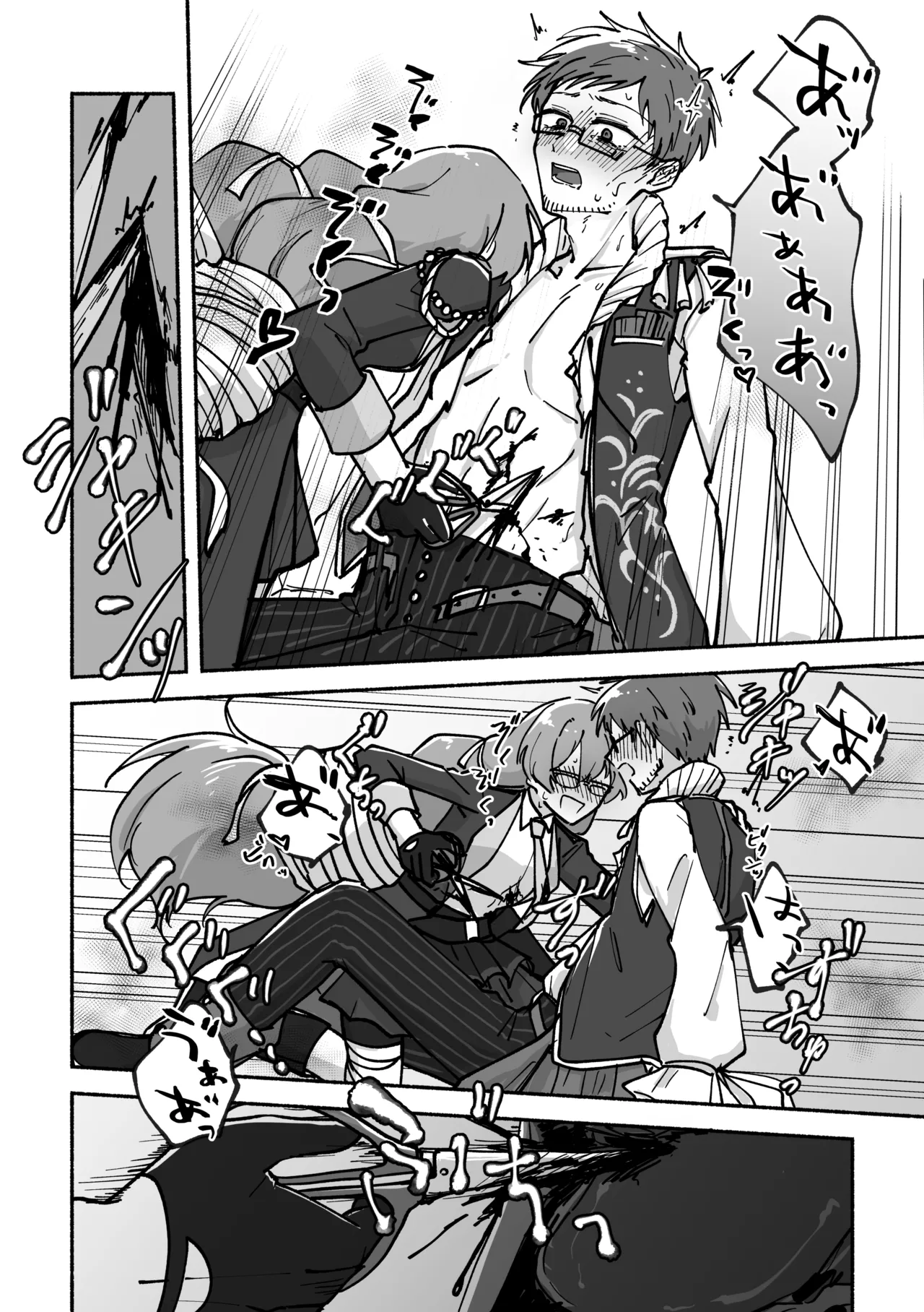 Kizamu Rhythm ni Ukasarete - Page 13