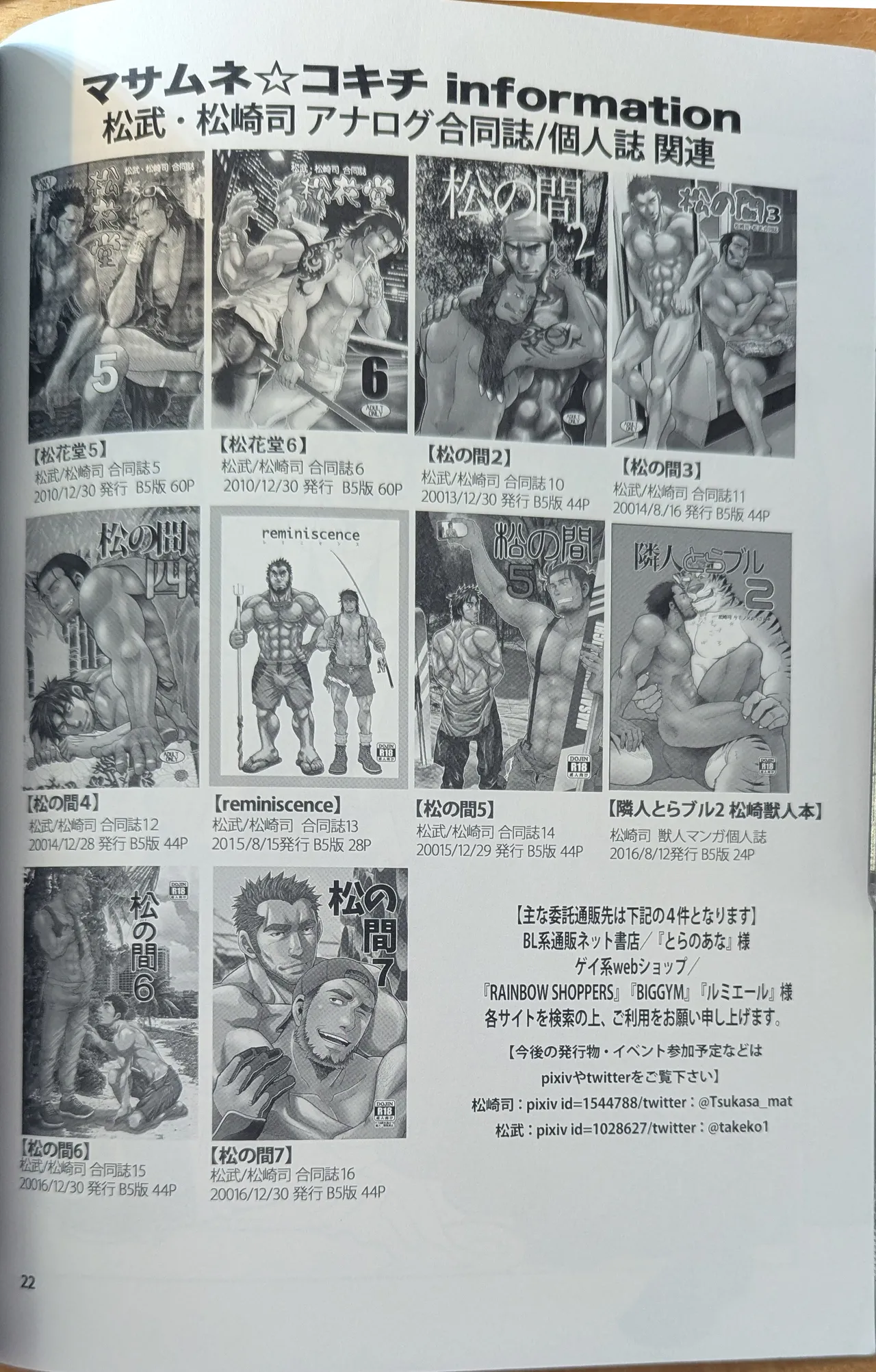 Golden Matagi page 22 featuring saichi sugimoto golden kamuy parody - fundoshi sleeping hentai manga - read online free