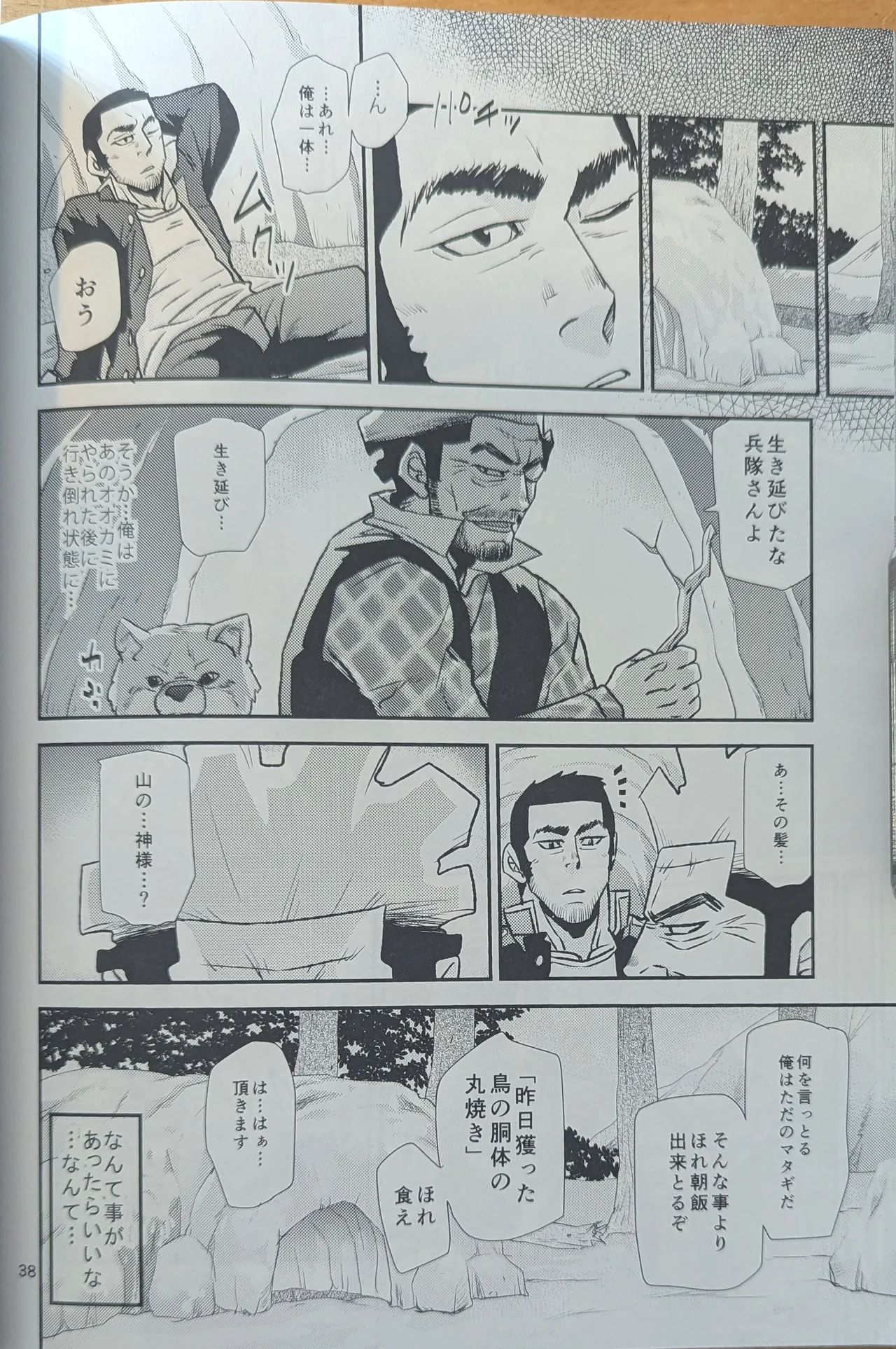 Golden Matagi page 38 featuring genjirou tanigaki golden kamuy parody - muscle dilf hentai manga - read online free