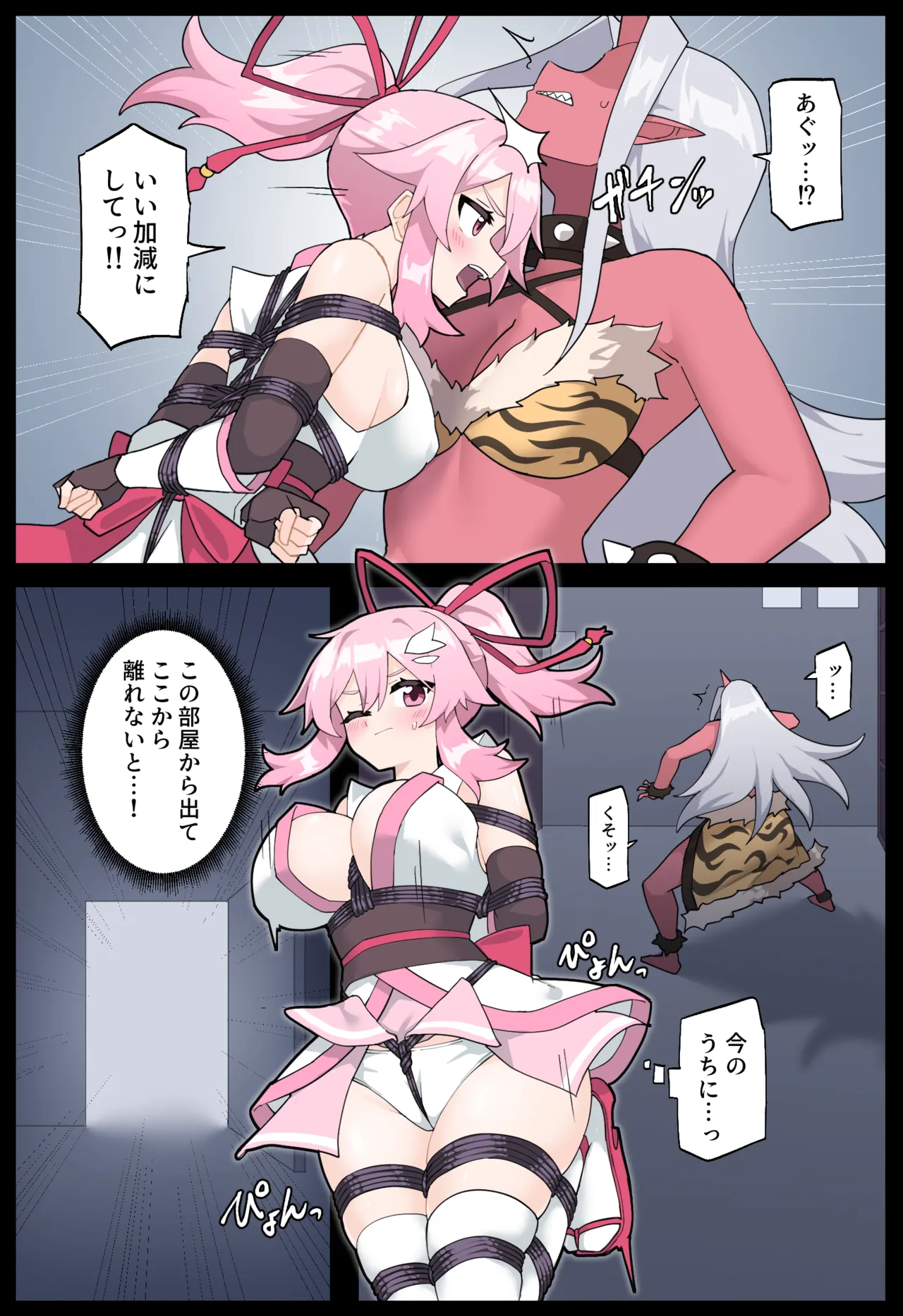 Hana no Kunoichi Karen Dainikan page 10 original parody - oni gag hentai manga - read online free