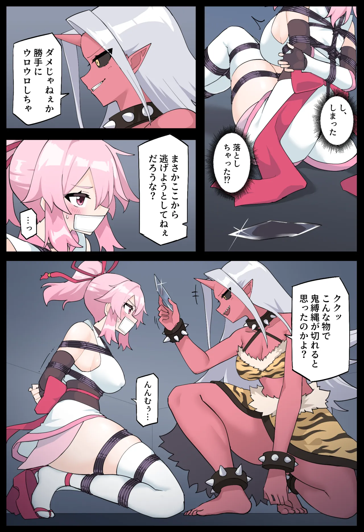 Preview page 8
