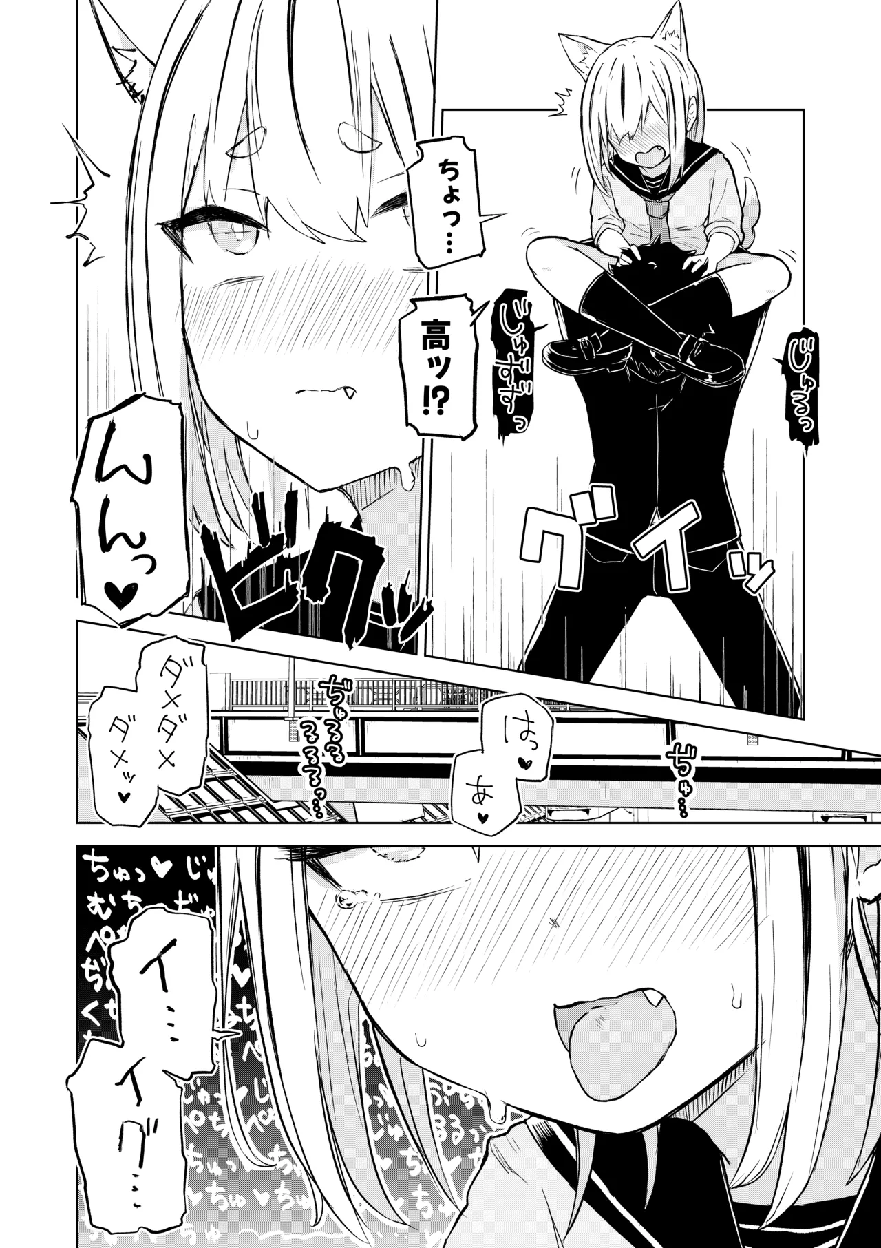 Inaka Kara Hikkoshite Kitanda Kedo, Yappari Tokai tte Light Novel Mitai Tokoro Datta page 12 original parody - schoolboy uniform schoolgirl uniform hentai manga - read online free